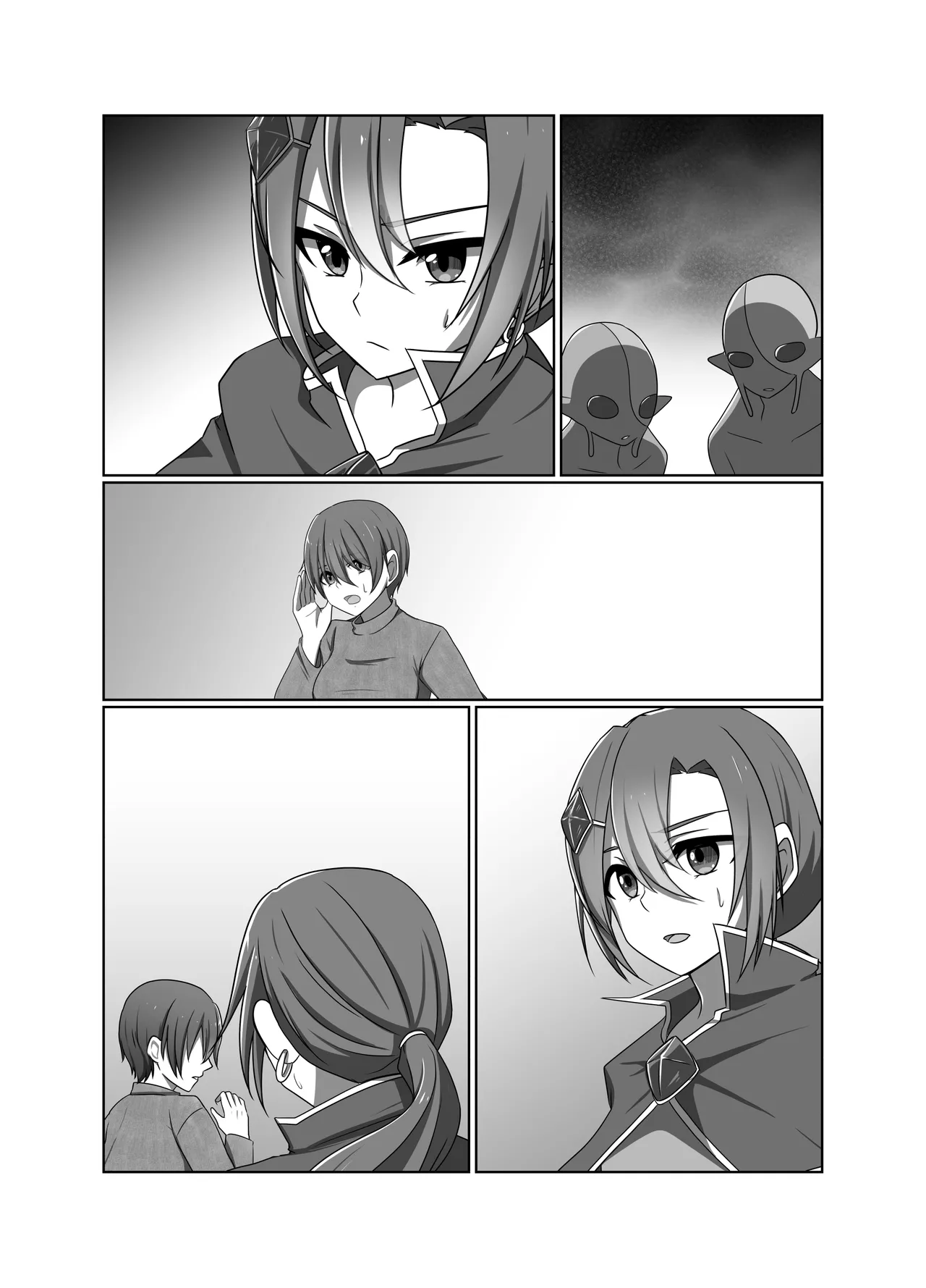 正義の味方の娘ハルに起きたこと Page.41