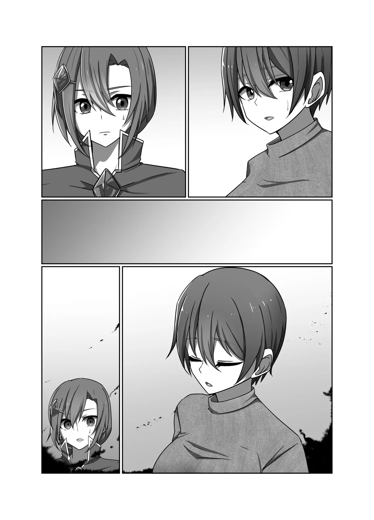 正義の味方の娘ハルに起きたこと Page.42
