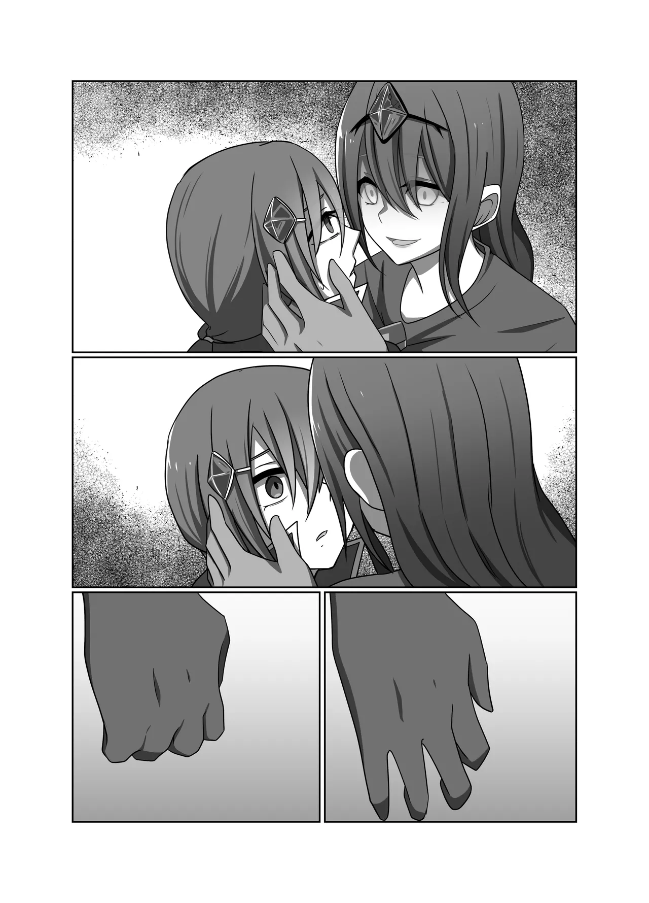 正義の味方の娘ハルに起きたこと Page.44