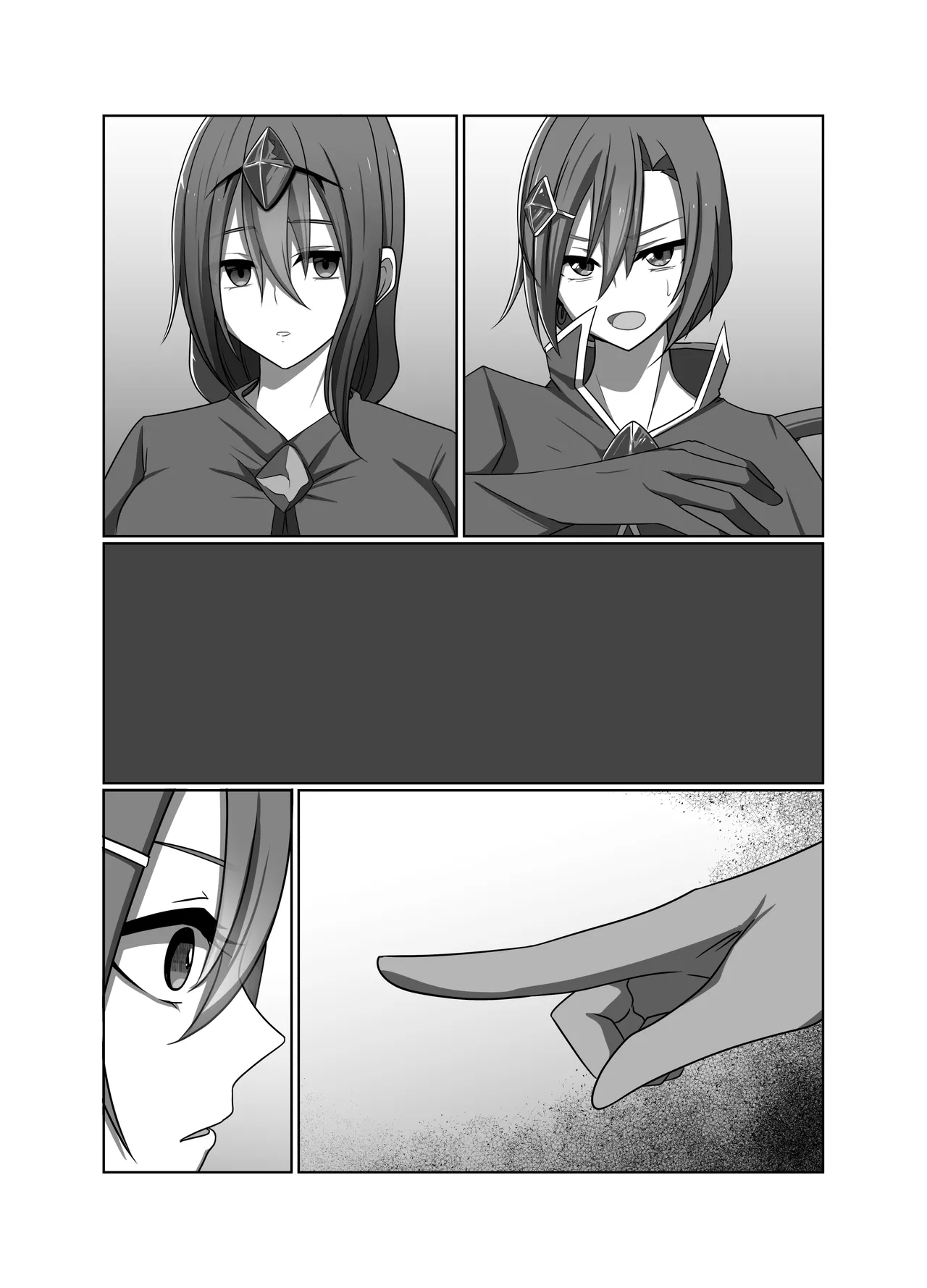 正義の味方の娘ハルに起きたこと Page.45