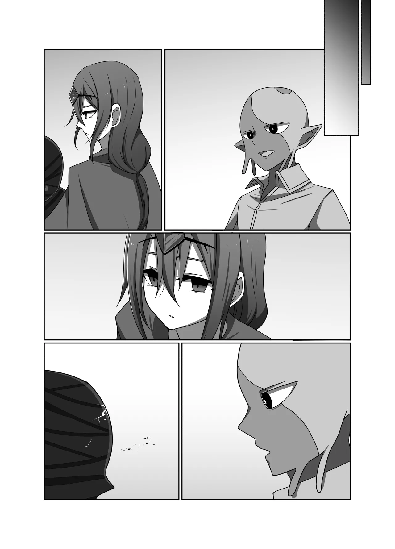 正義の味方の娘ハルに起きたこと Page.48