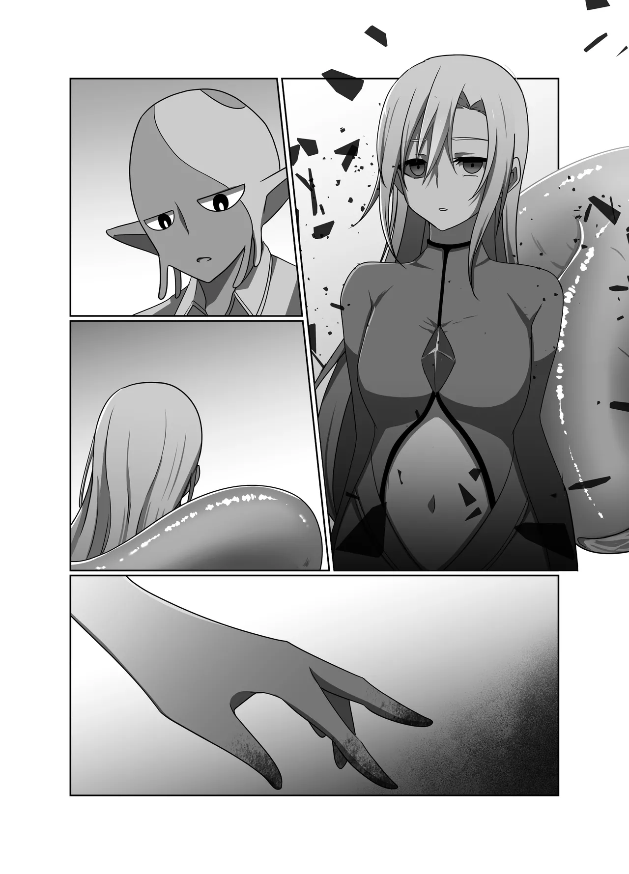 正義の味方の娘ハルに起きたこと Page.49
