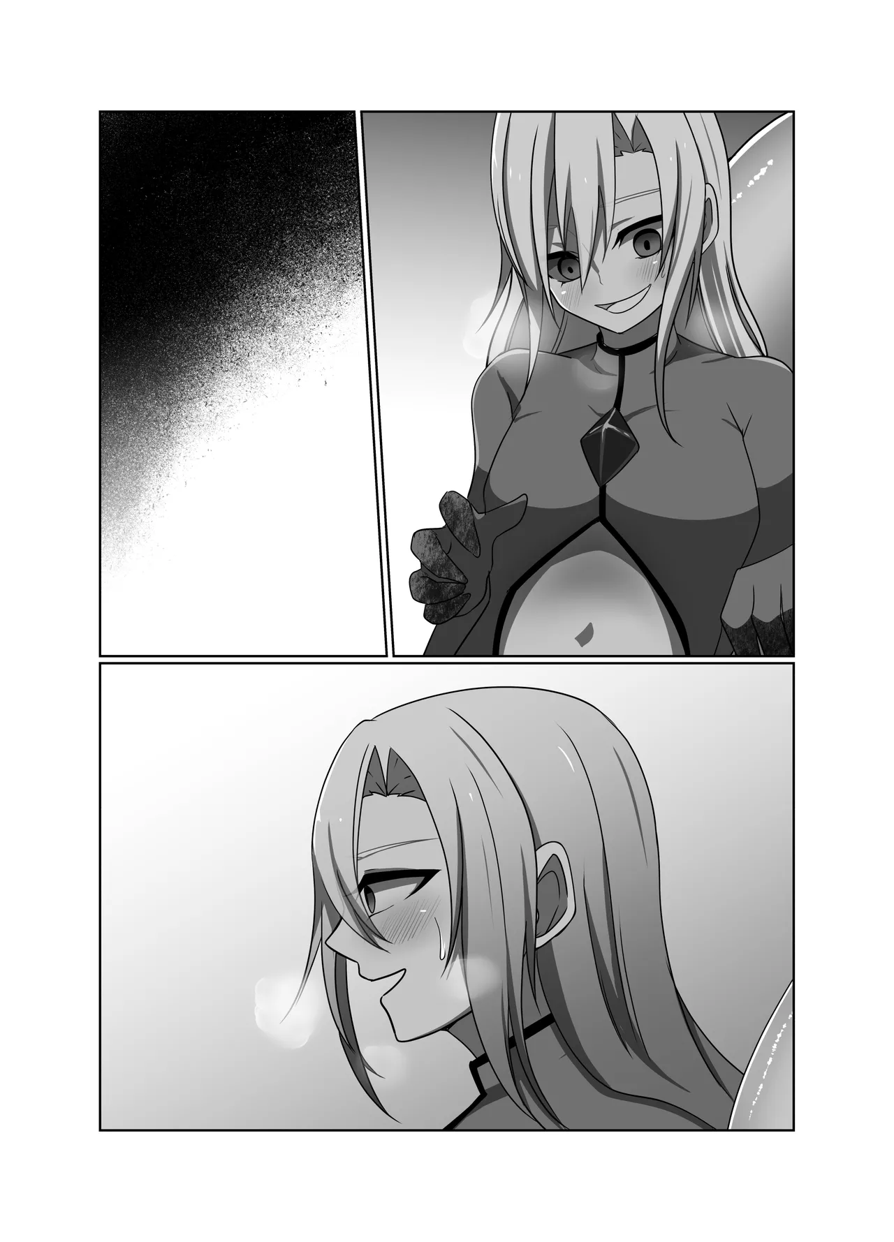 正義の味方の娘ハルに起きたこと Page.54