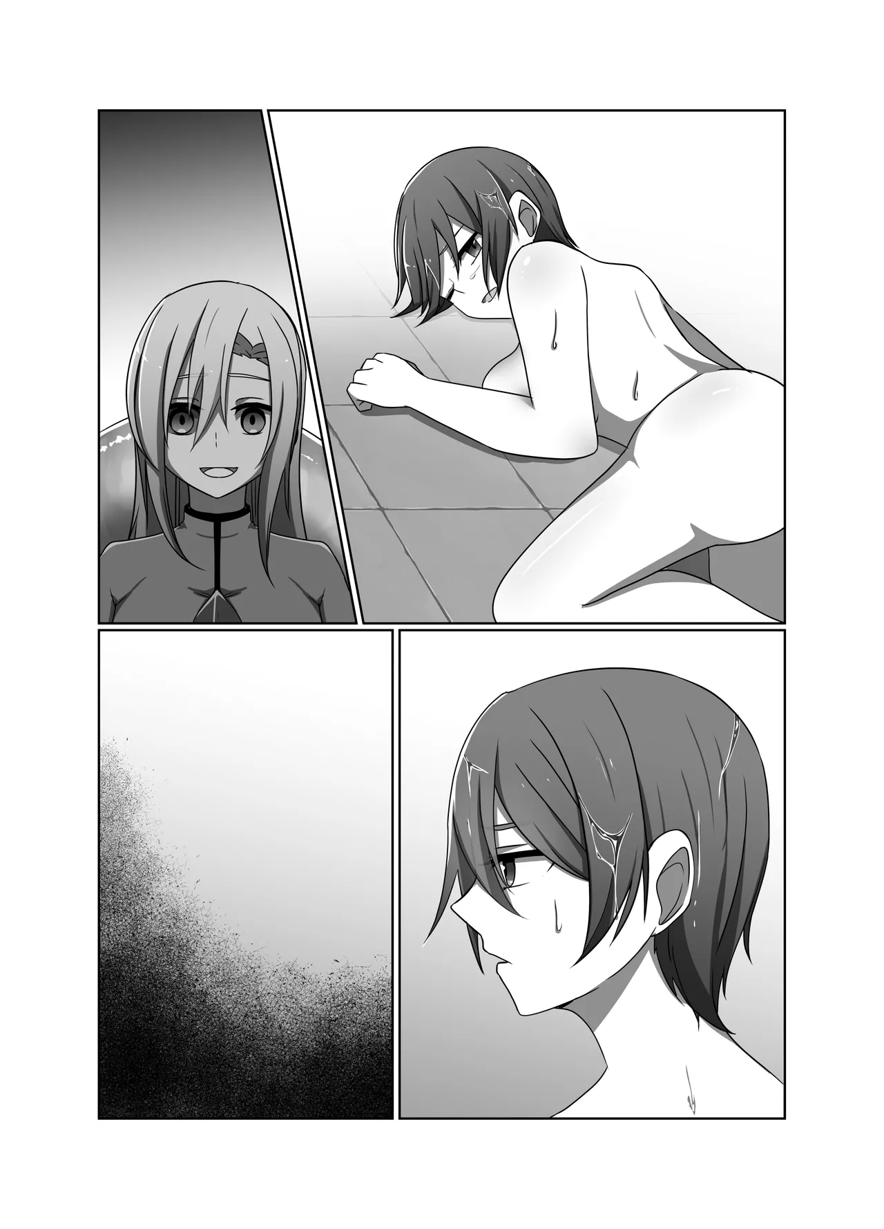 正義の味方の娘ハルに起きたこと Page.56