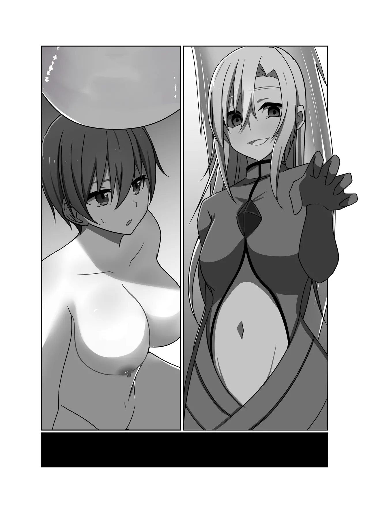 正義の味方の娘ハルに起きたこと Page.57