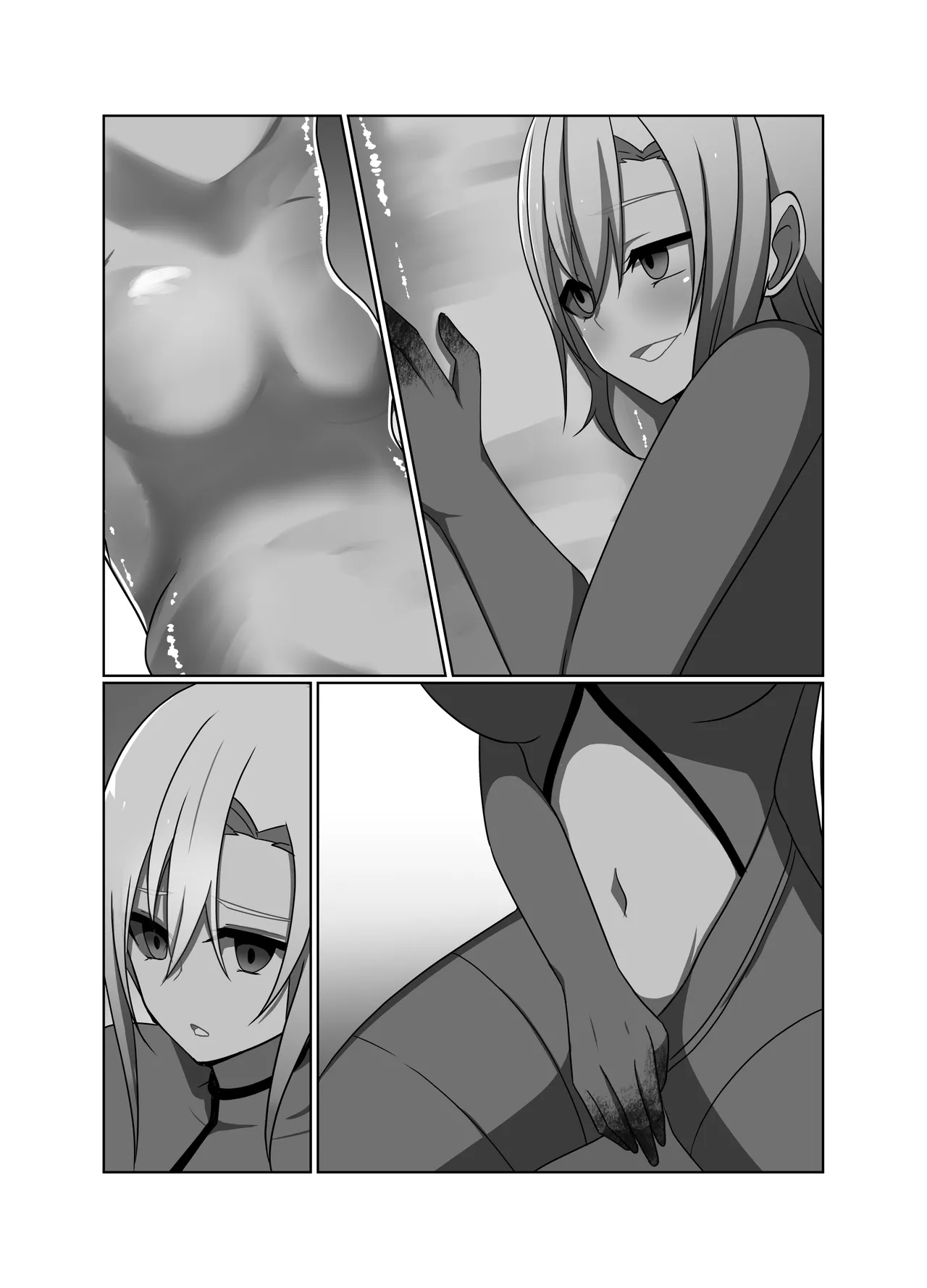 正義の味方の娘ハルに起きたこと Page.58