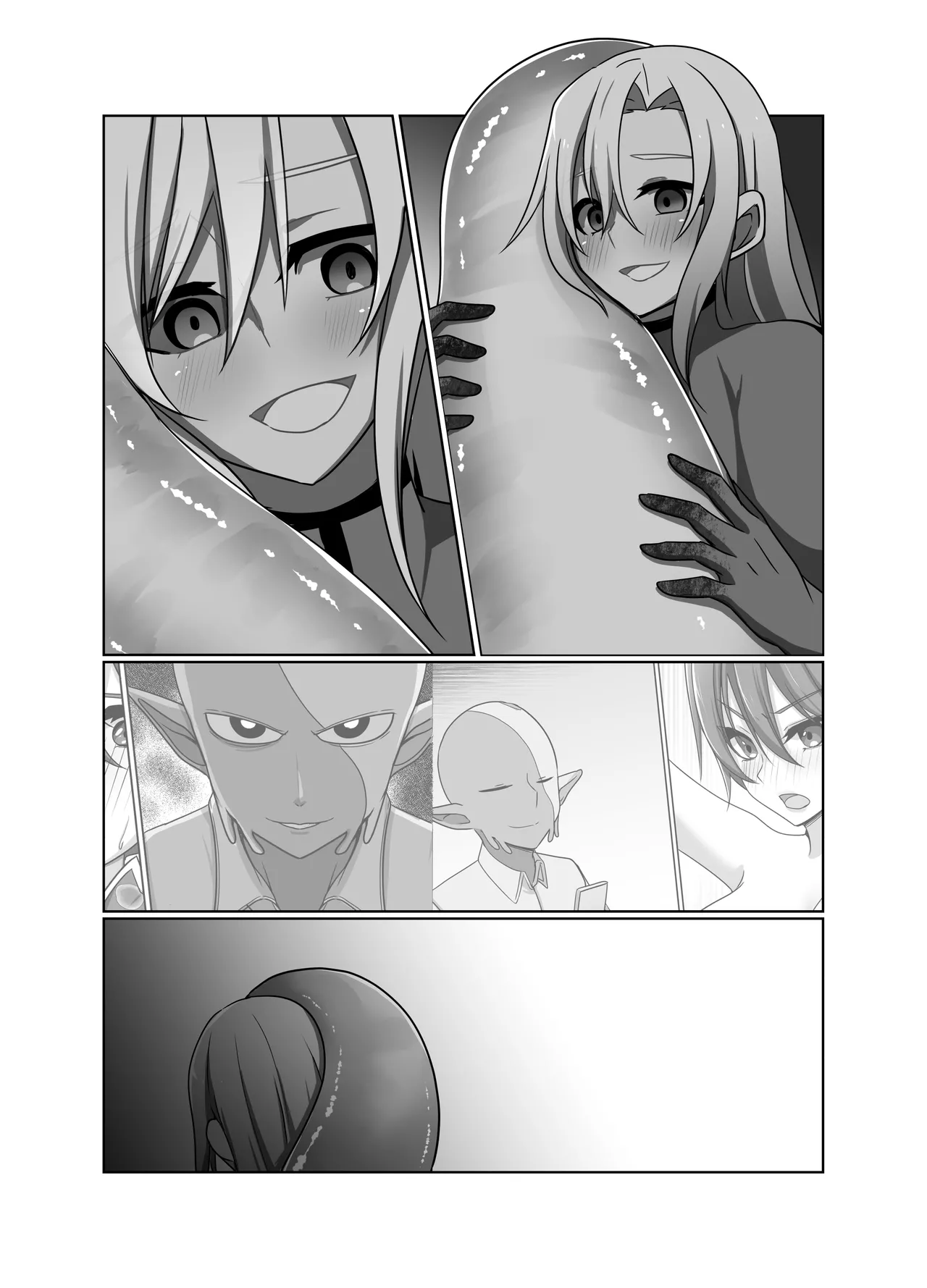 正義の味方の娘ハルに起きたこと Page.60