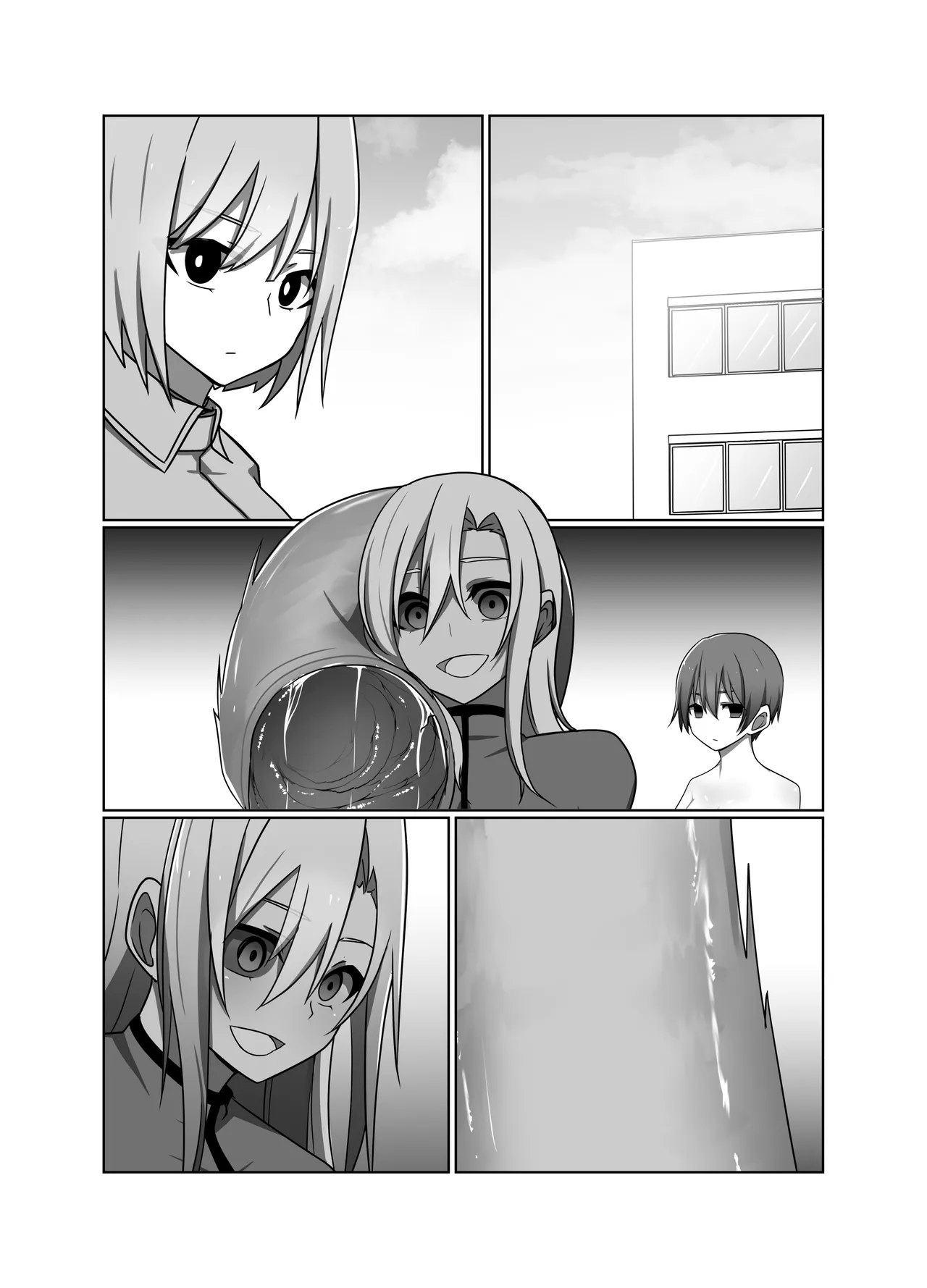 正義の味方の娘ハルに起きたこと Page.61