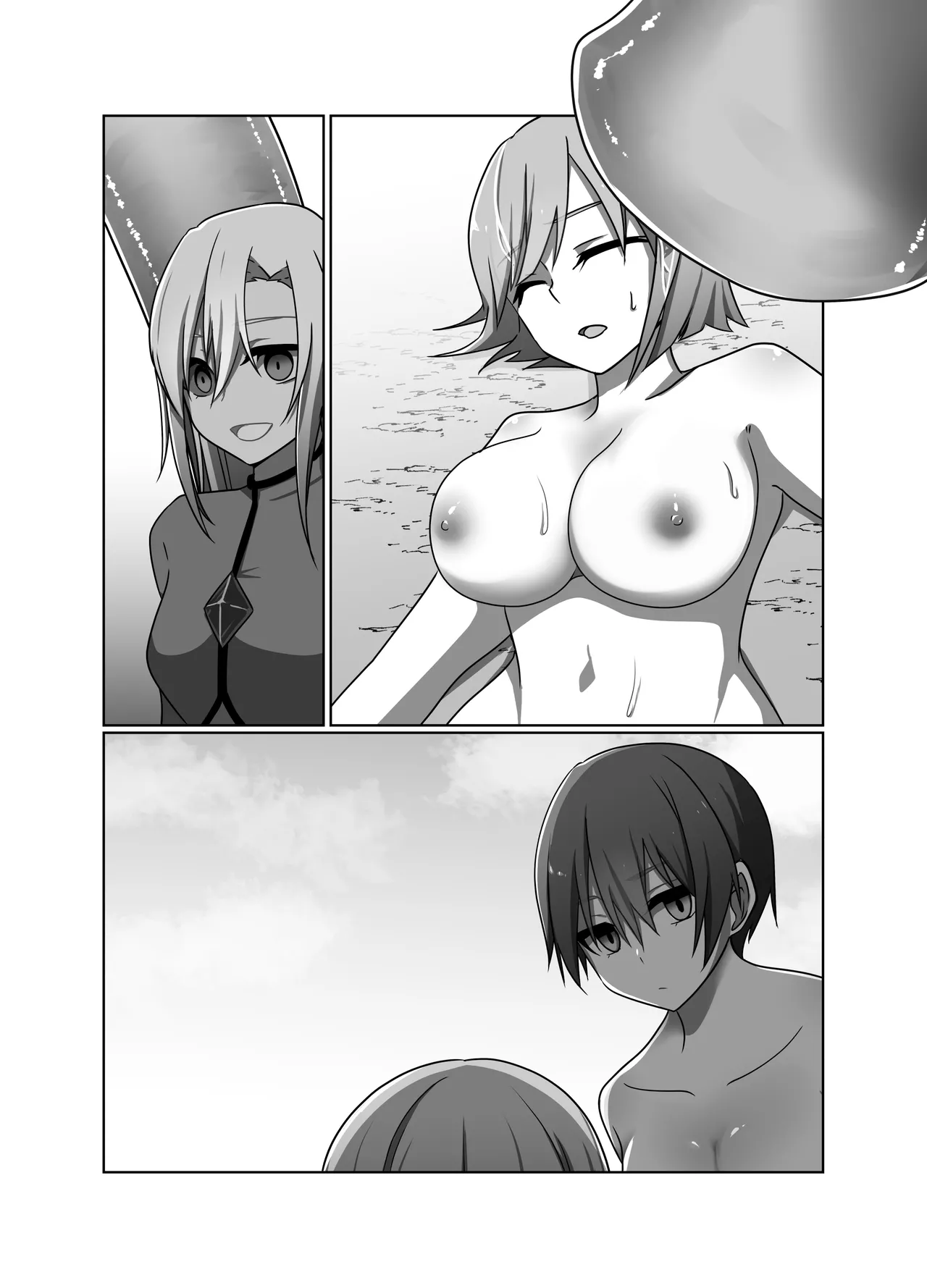 正義の味方の娘ハルに起きたこと Page.63
