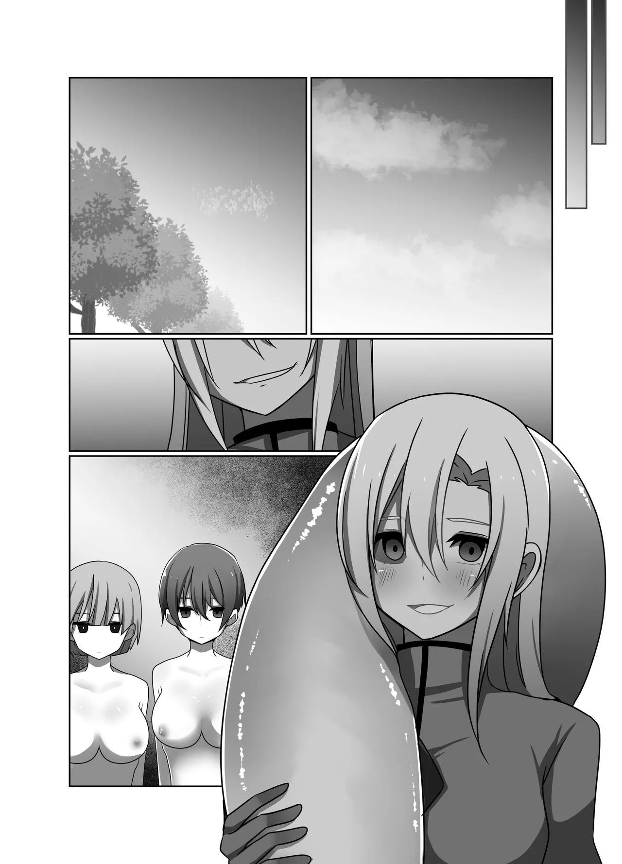 正義の味方の娘ハルに起きたこと Page.69
