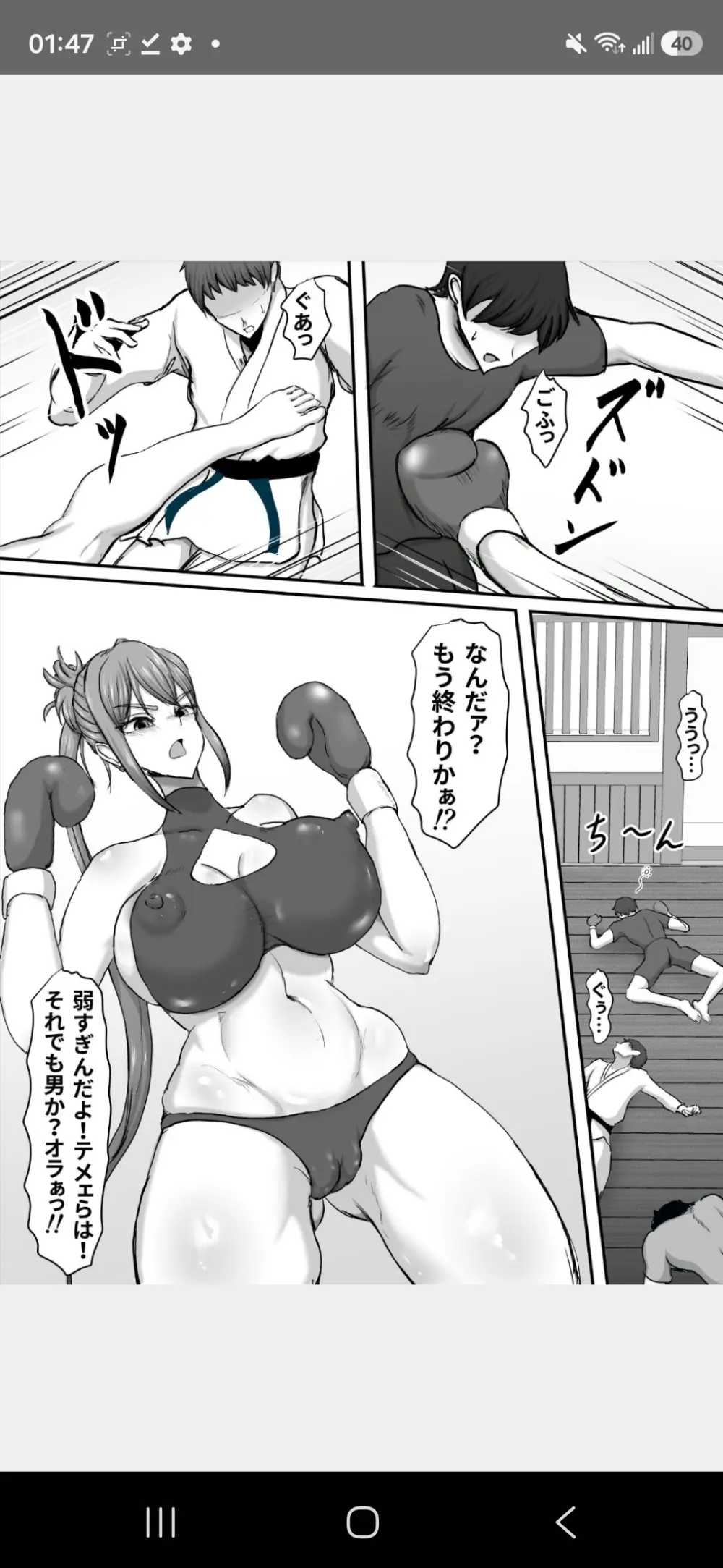 姉御肌のオラオラ番長系ギャルが後輩屈強チンポマーキングにメス顔全開になって堕ちた夏 １ Page.3