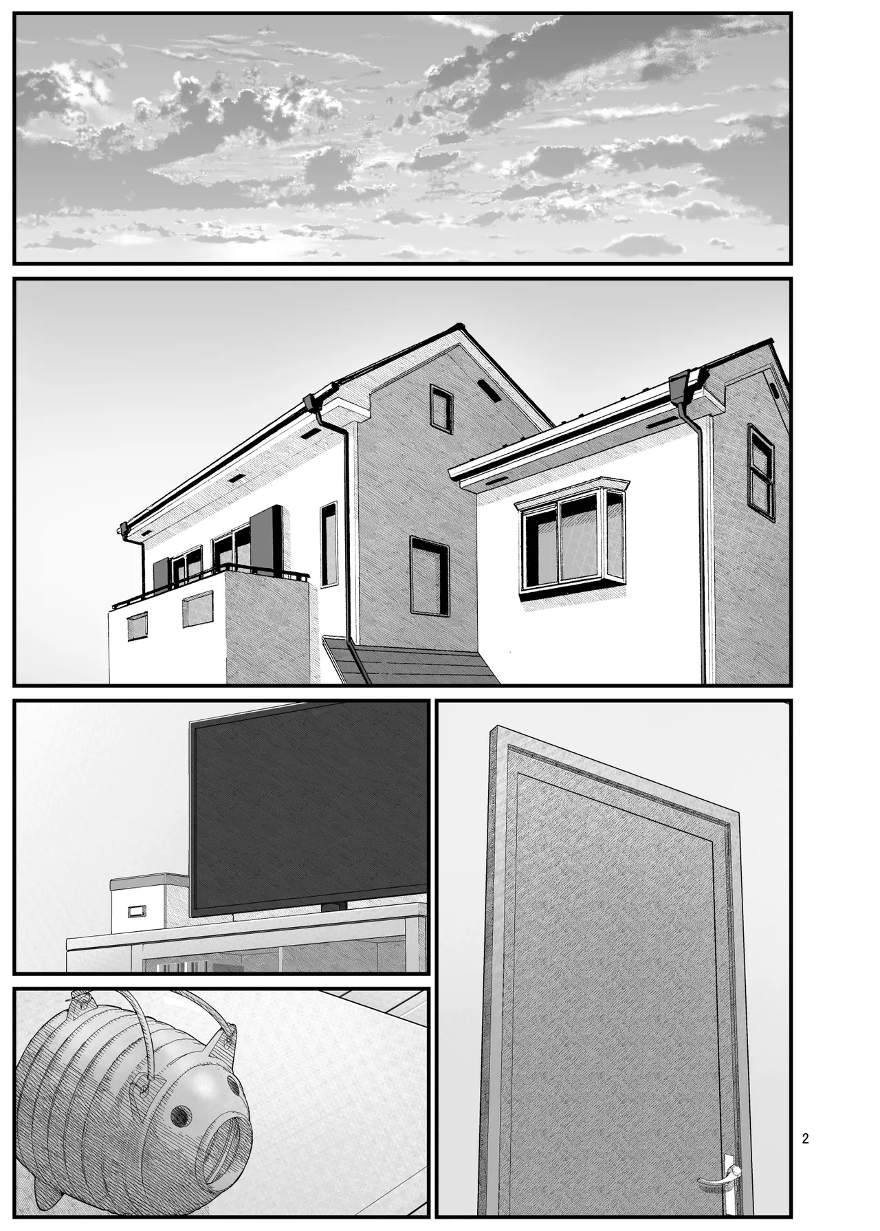 義理ですからっ2 Page.2
