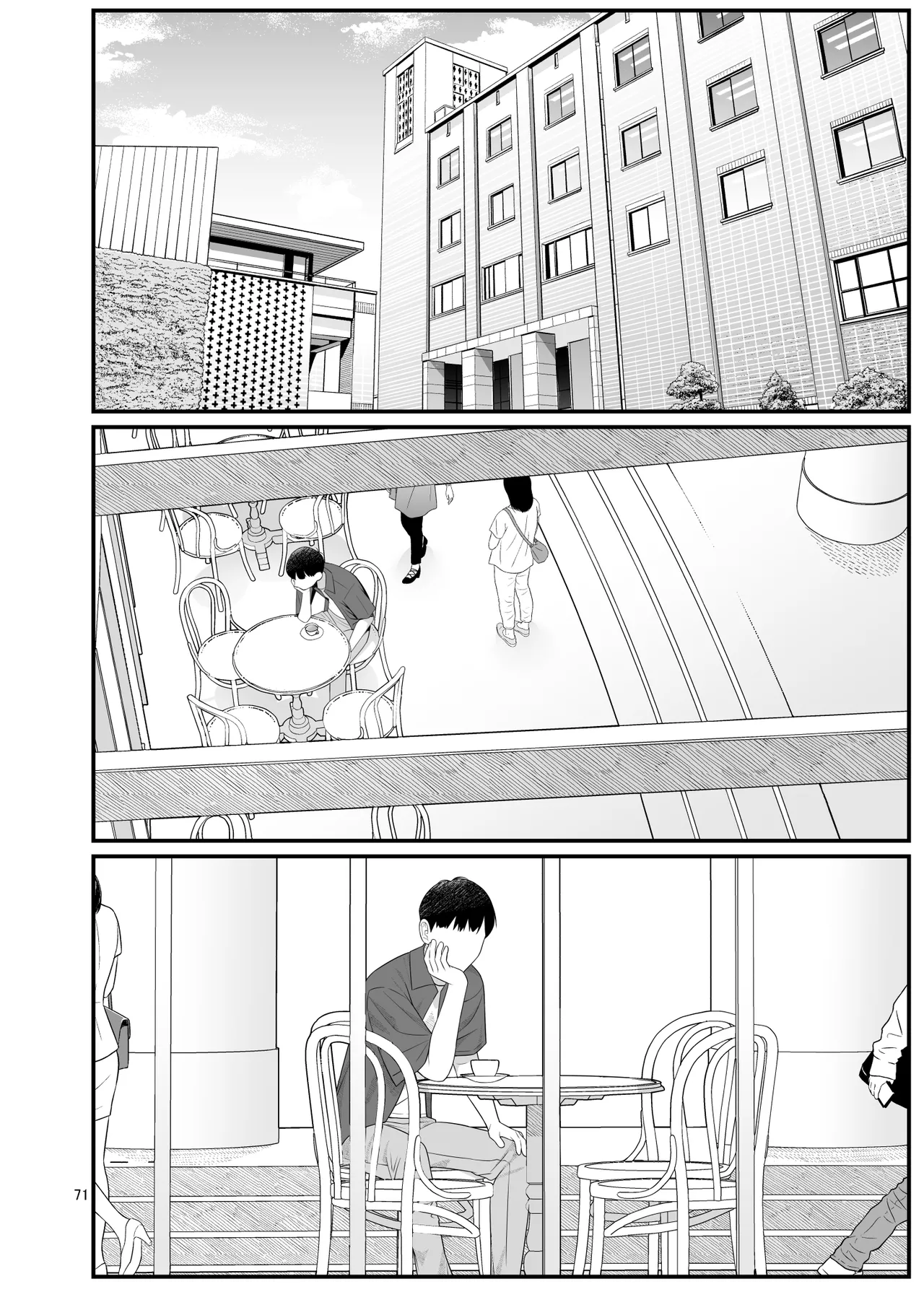 義理ですからっ2 Page.71