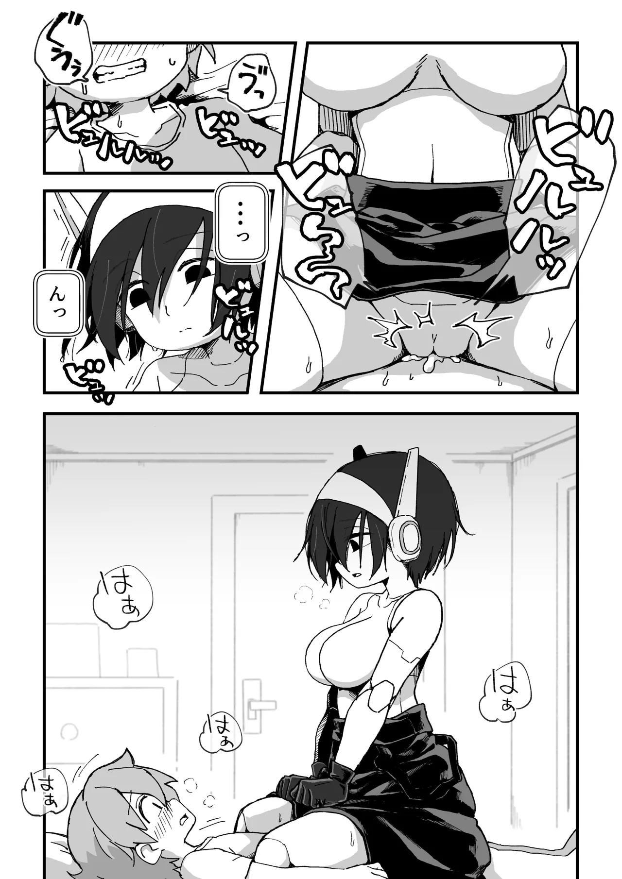セックスアンドロイド Page.114