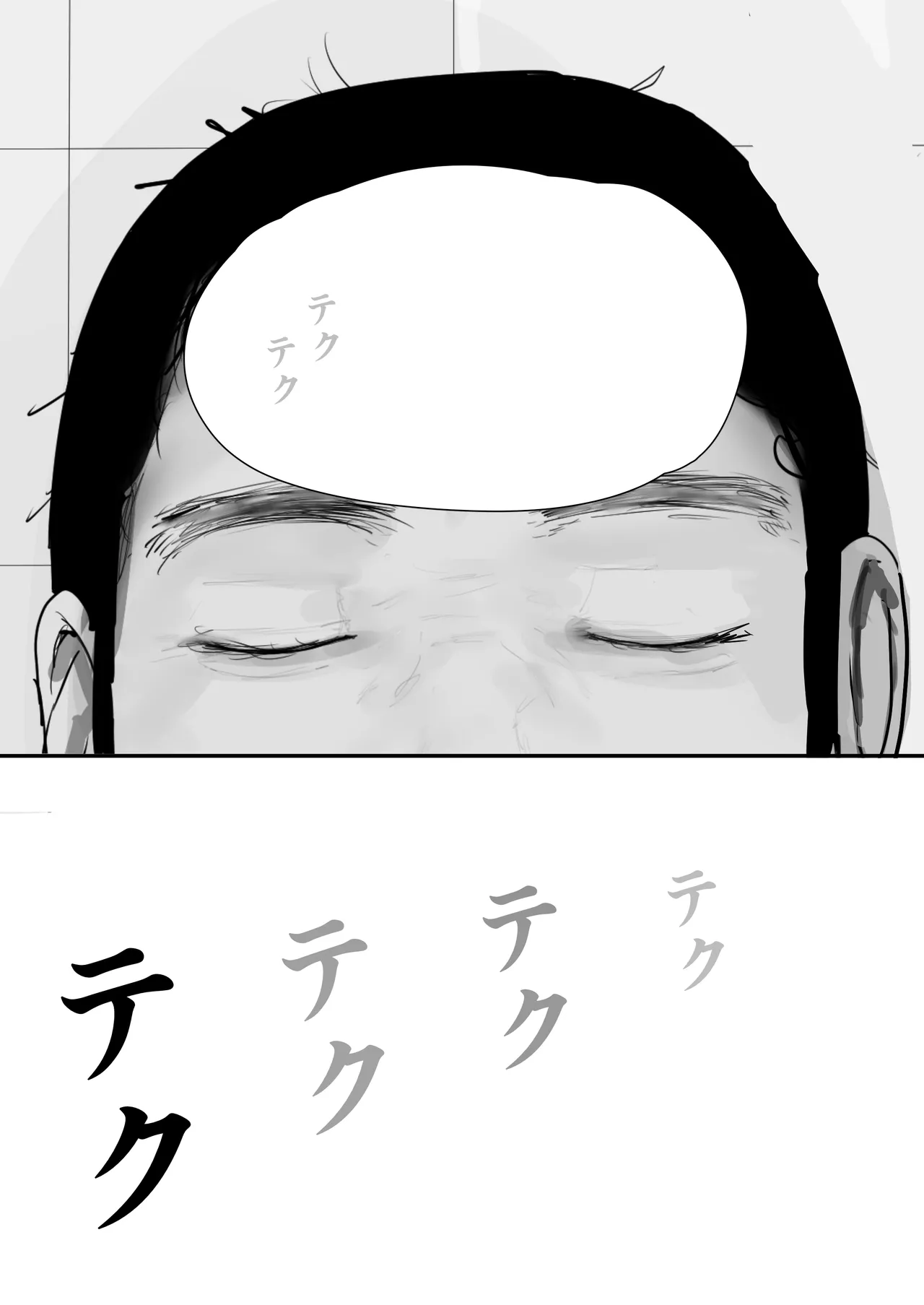 チー牛陰キャが妹に連れられ修学旅行JKしかいない大浴場で現役JKとゴムなし18Pハーレム大乱交！！ Page.182
