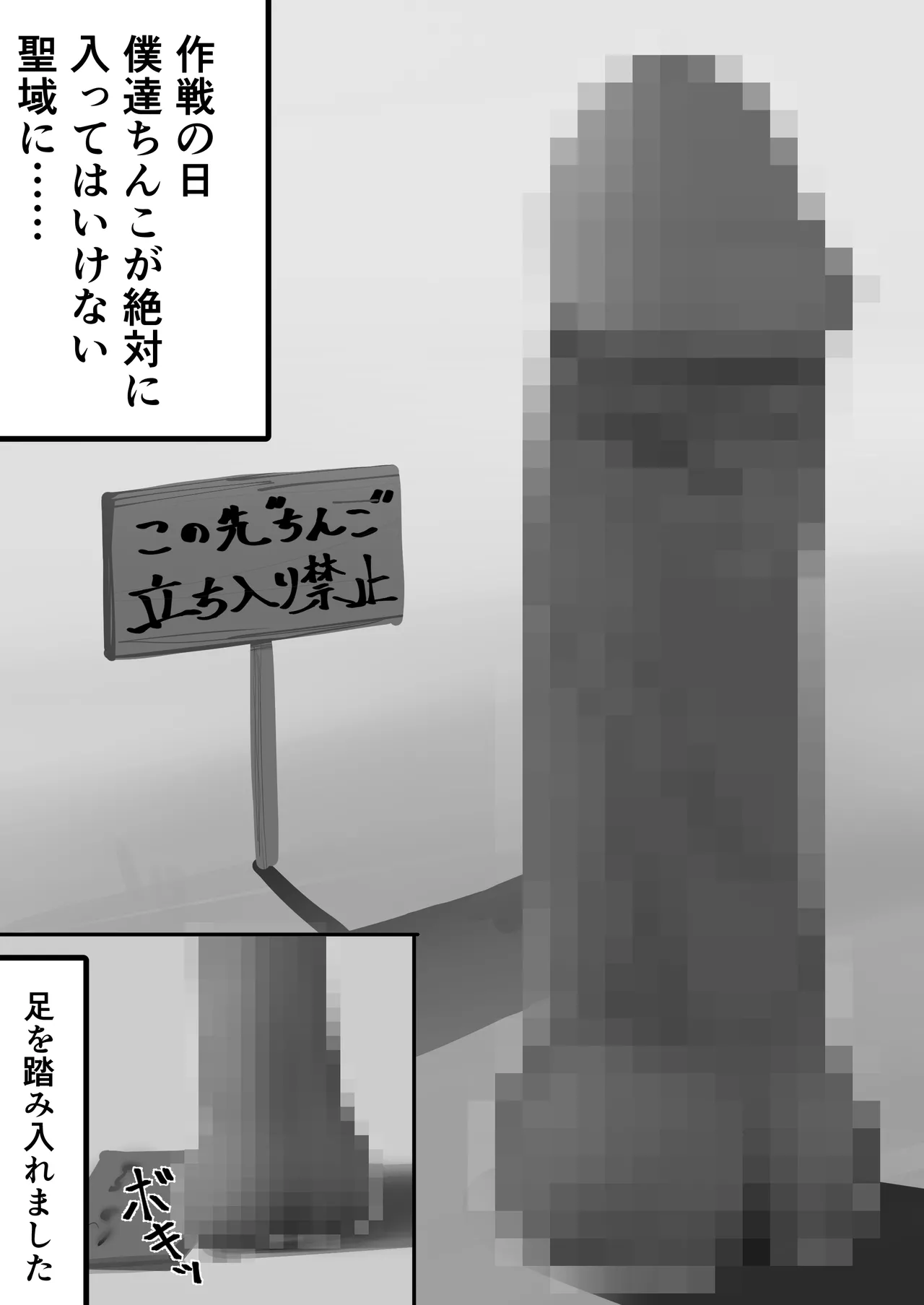 チー牛陰キャが妹に連れられ修学旅行JKしかいない大浴場で現役JKとゴムなし18Pハーレム大乱交！！ Page.188