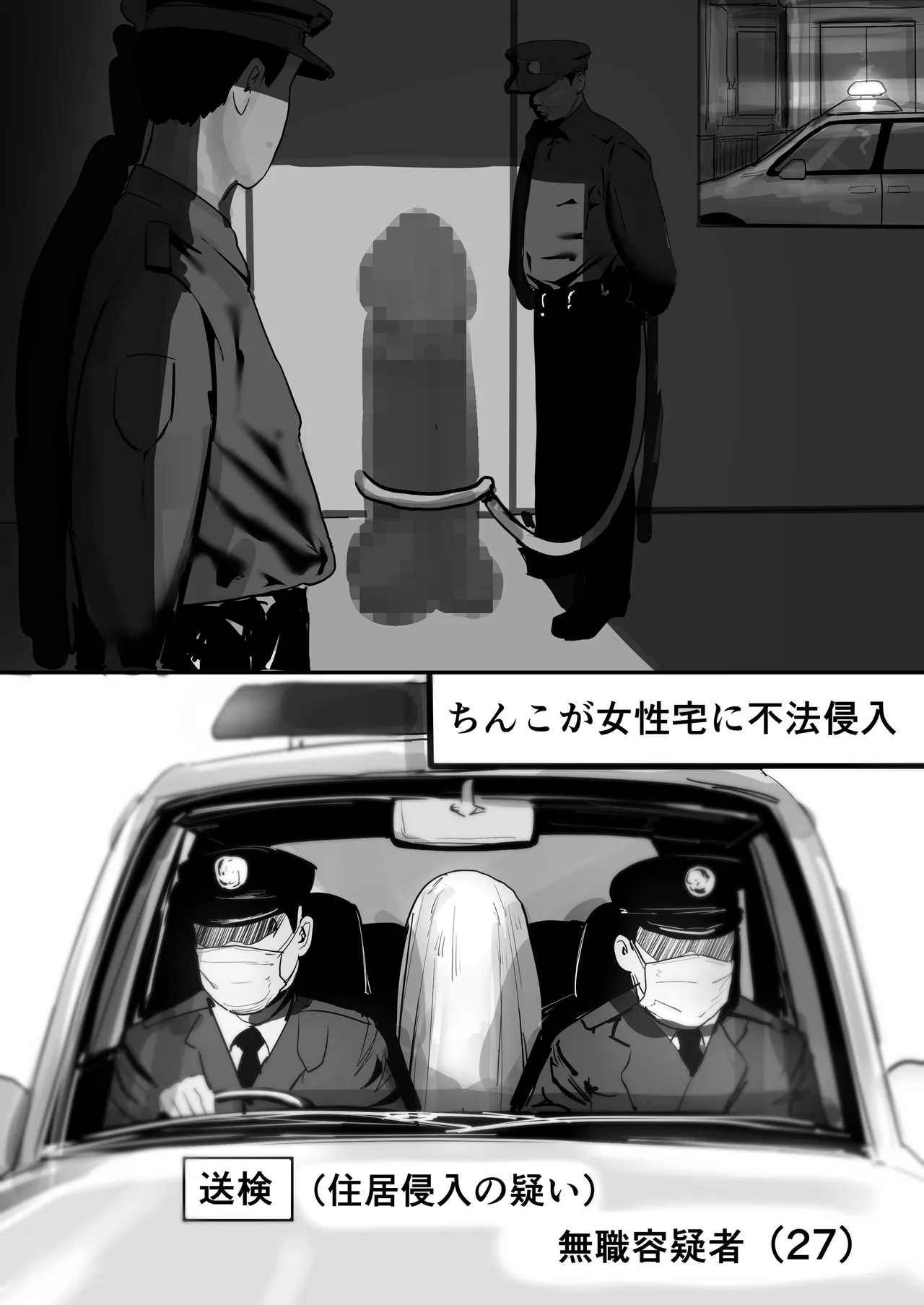 チー牛陰キャが妹に連れられ修学旅行JKしかいない大浴場で現役JKとゴムなし18Pハーレム大乱交！！ Page.192