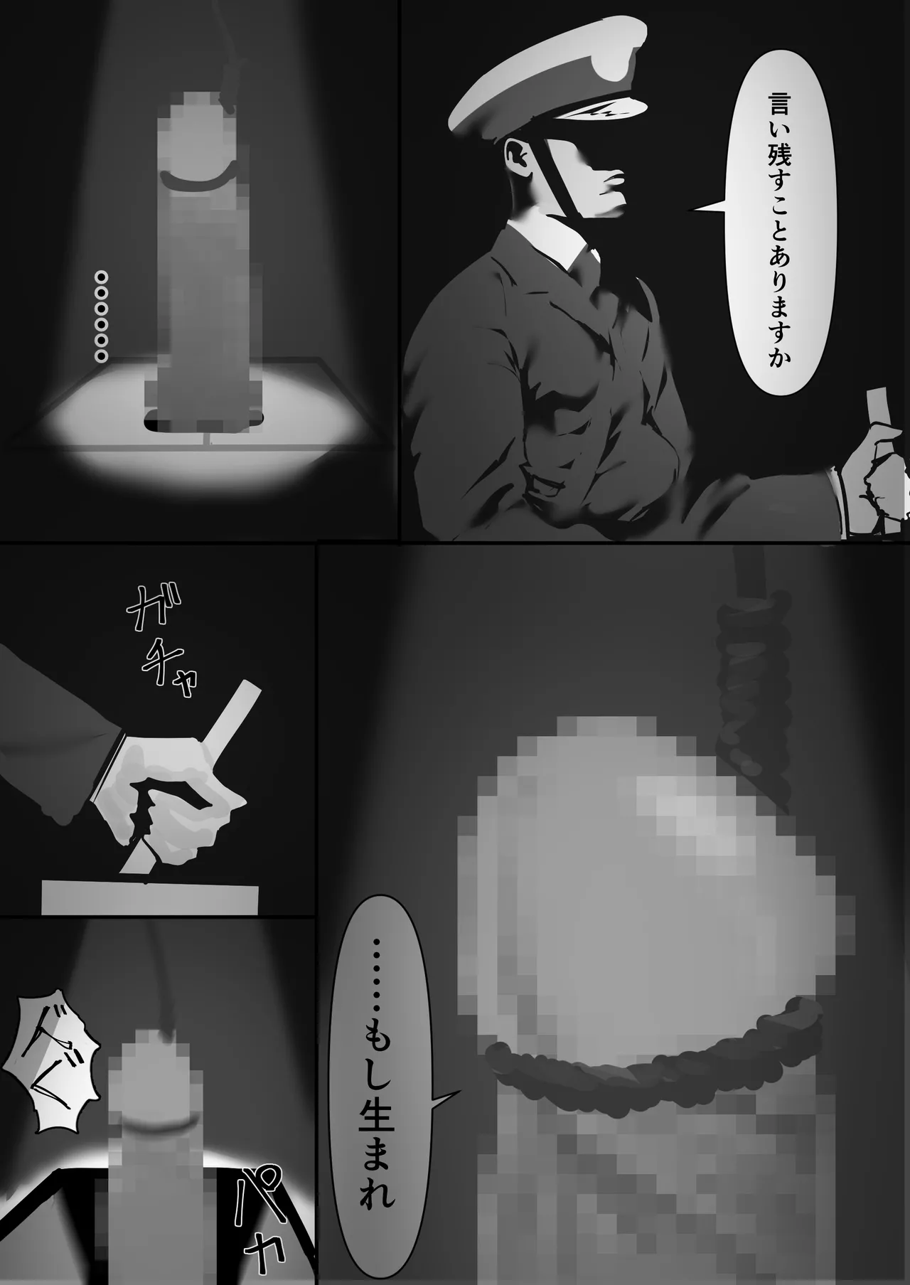 チー牛陰キャが妹に連れられ修学旅行JKしかいない大浴場で現役JKとゴムなし18Pハーレム大乱交！！ Page.193