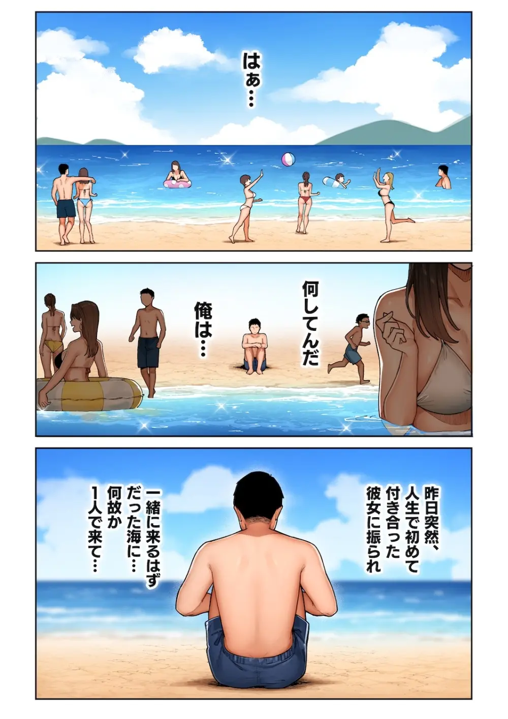 ギャルママ杏奈さん1 Page.7