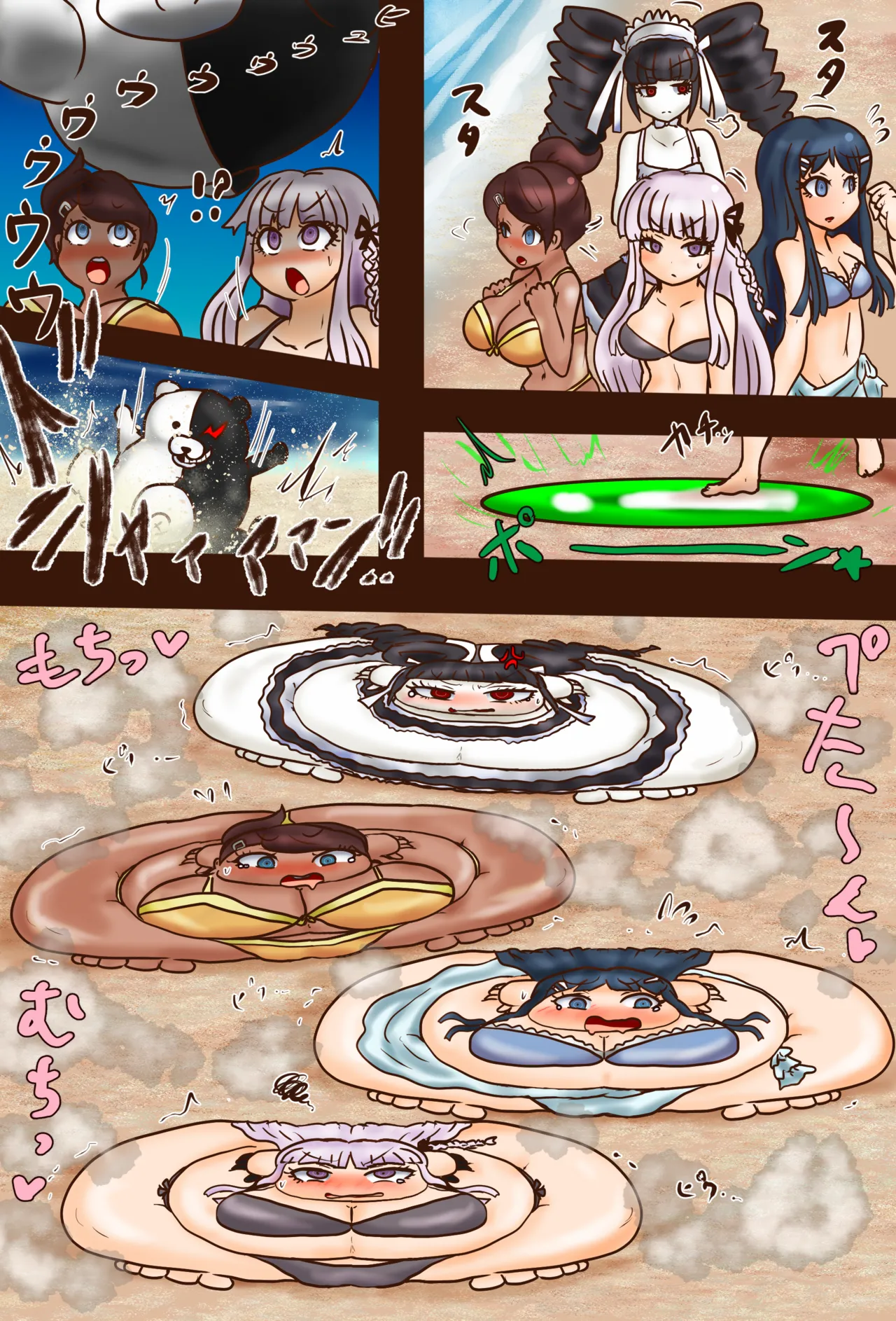 ダソロソ 真夏の平面液体ヤシの木尽くし / 弾球ロン波V3 潰れての溶けての Page.2