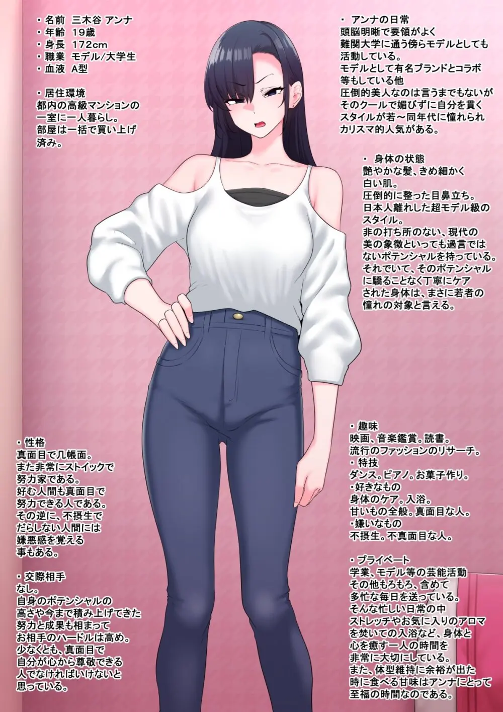 全肯定改悪調教催○～fanboxまとめその1～ Page.110