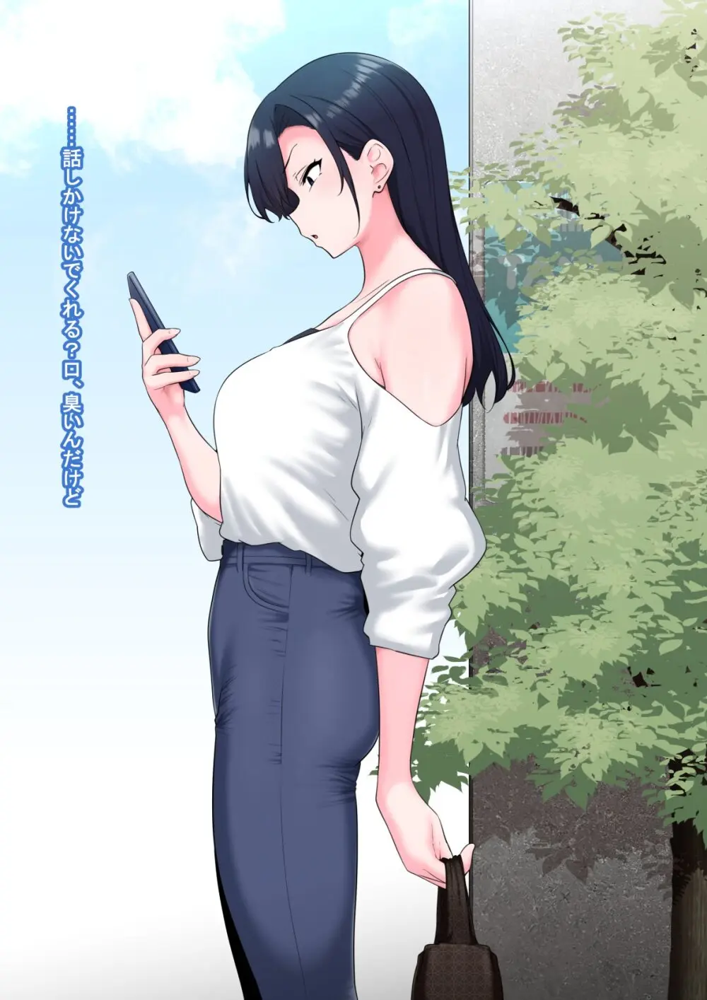 全肯定改悪調教催○～fanboxまとめその1～ Page.4