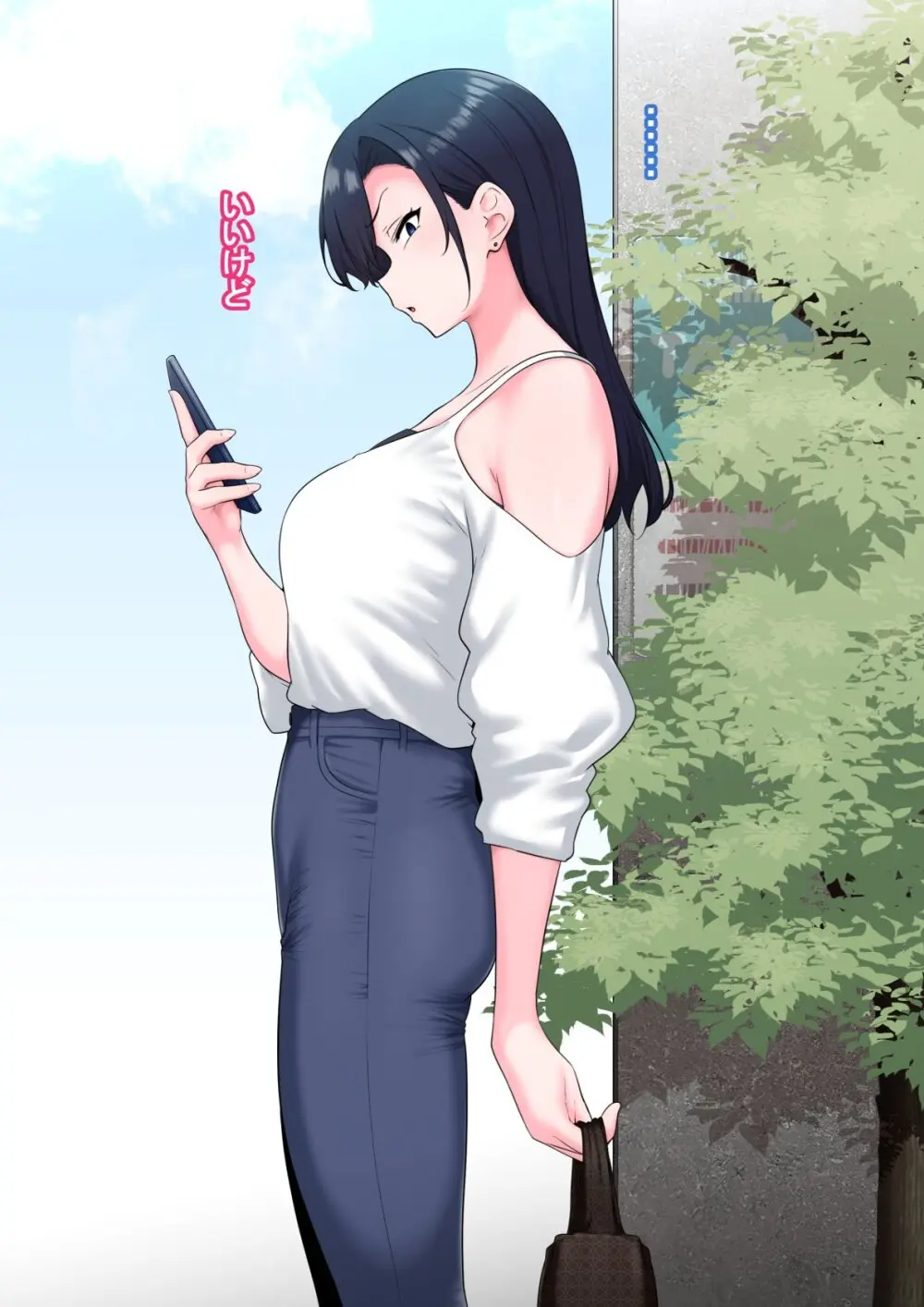 全肯定改悪調教催○～fanboxまとめその1～ Page.8