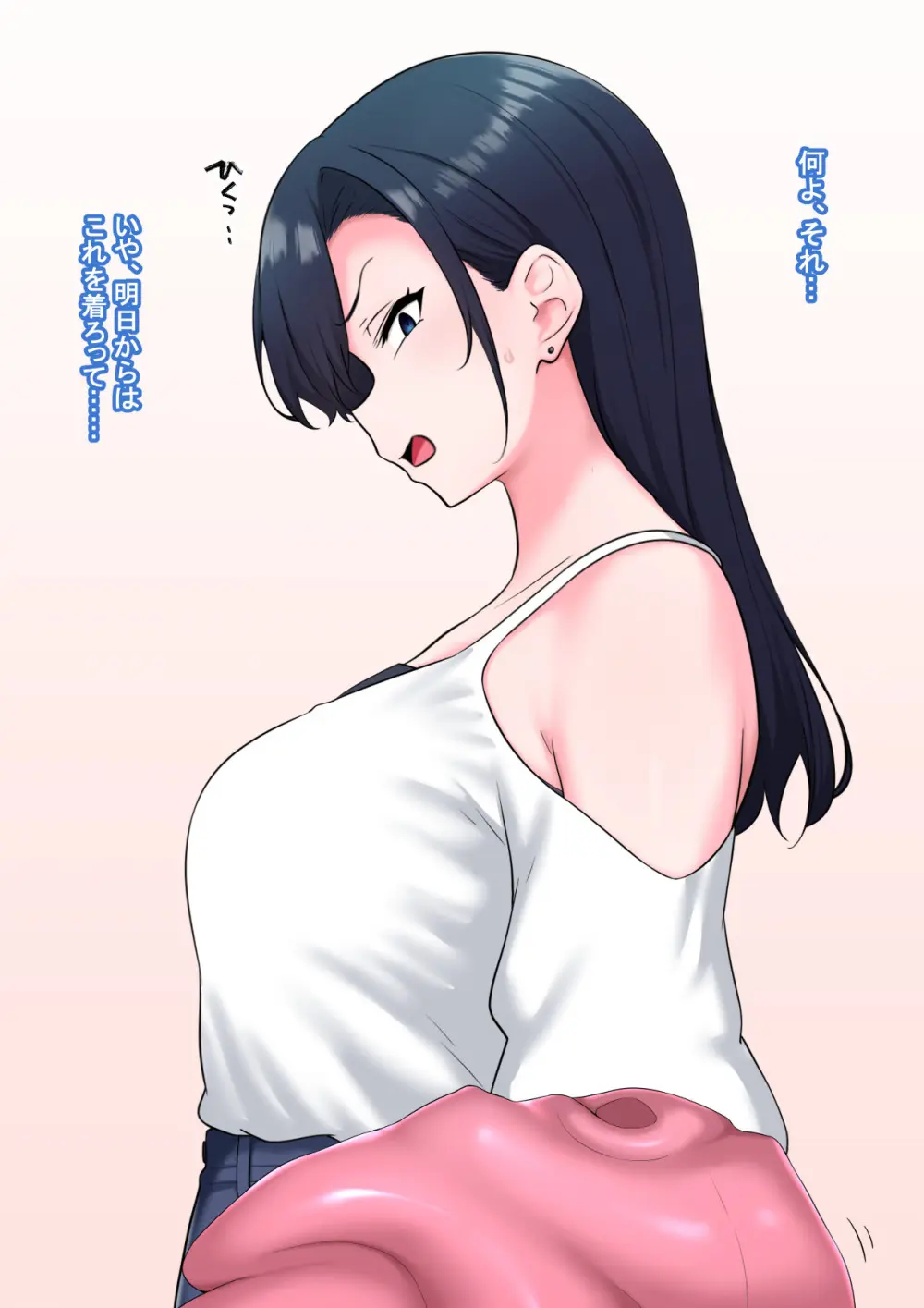 全肯定改悪調教催○～fanboxまとめその2～ Page.10