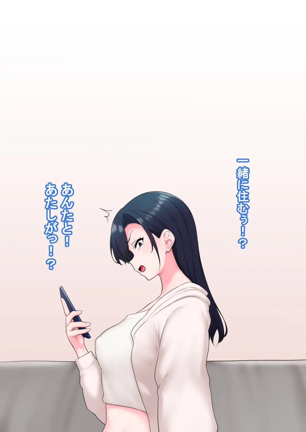 全肯定改悪調教催○～fanboxまとめその2～ Page.33
