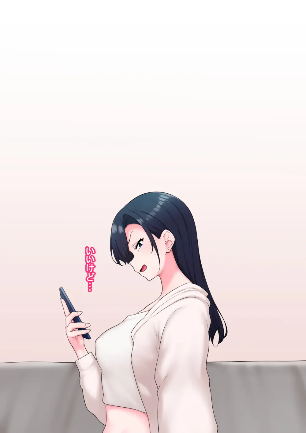 全肯定改悪調教催○～fanboxまとめその2～ Page.35