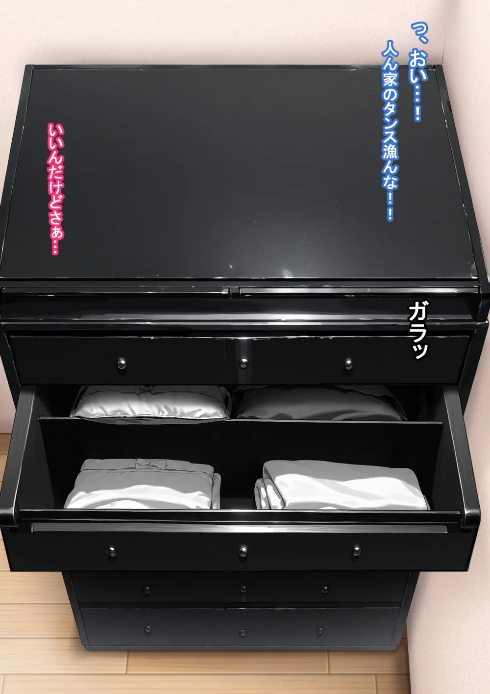 全肯定改悪調教催○～fanboxまとめその2～ Page.5