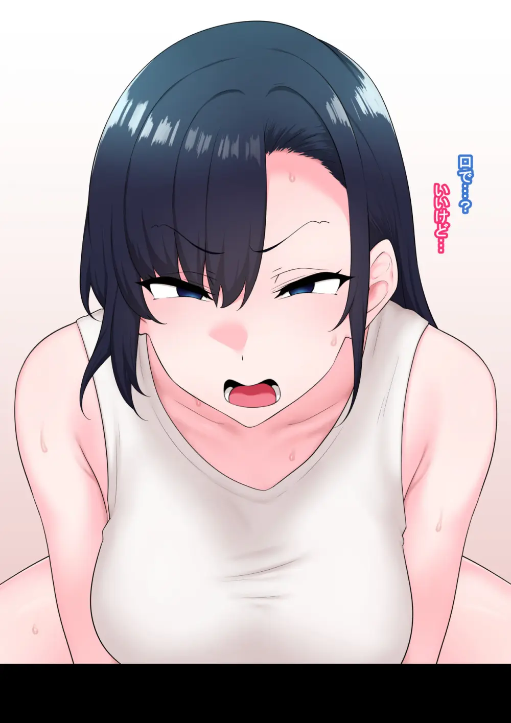 全肯定改悪調教催○～fanboxまとめその2～ Page.52