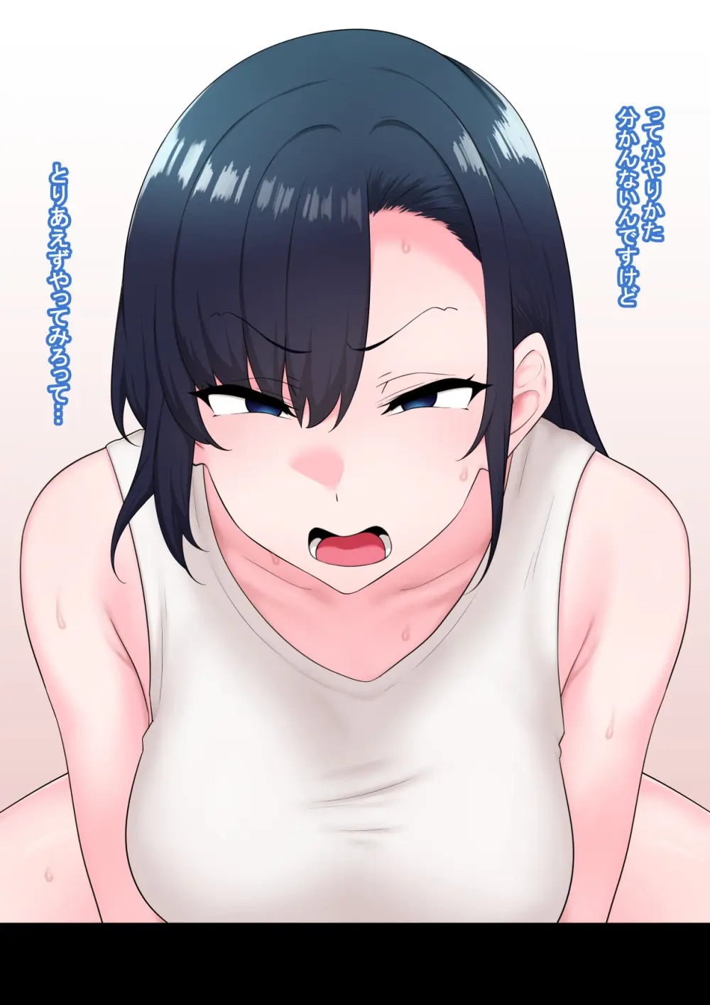全肯定改悪調教催○～fanboxまとめその2～ Page.53