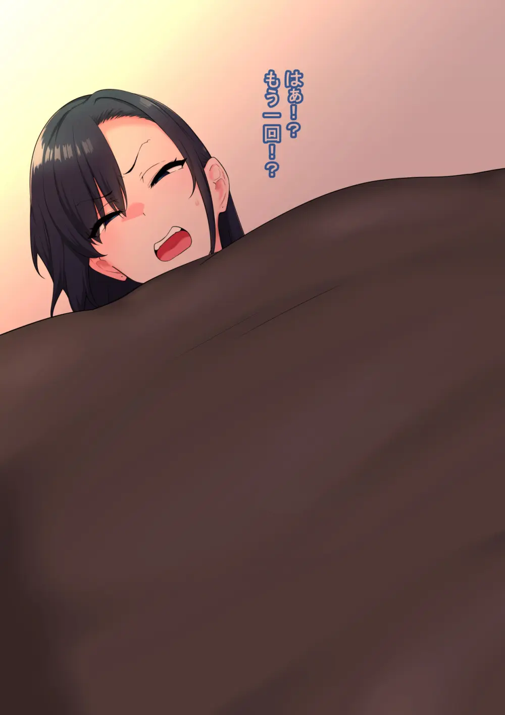 全肯定改悪調教催○～fanboxまとめその2～ Page.79