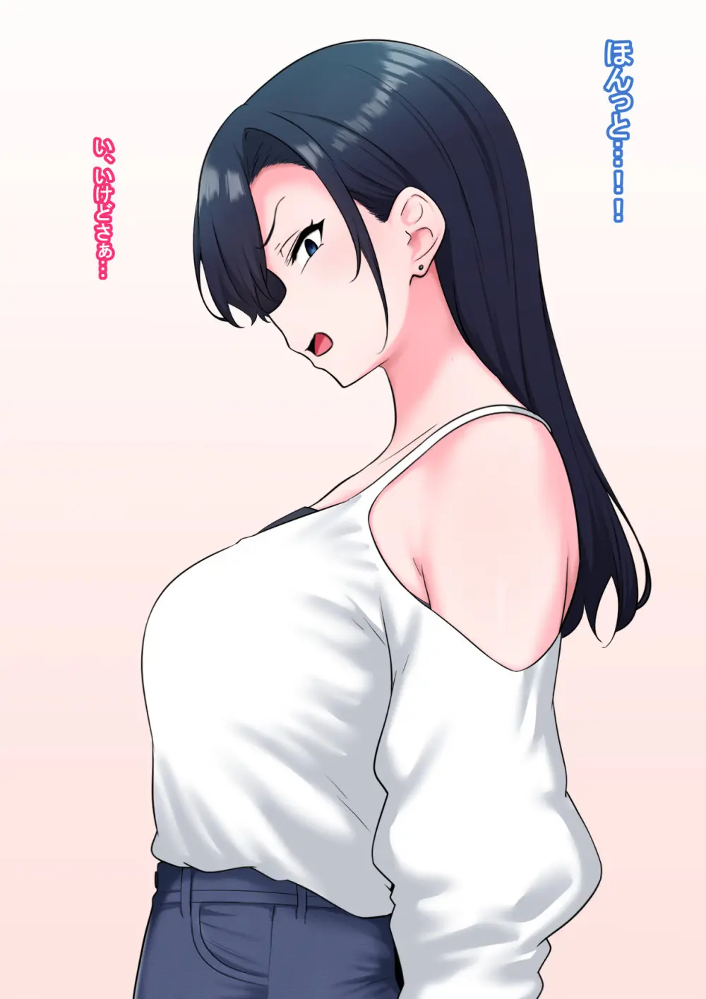 全肯定改悪調教催○～fanboxまとめその2～ Page.8