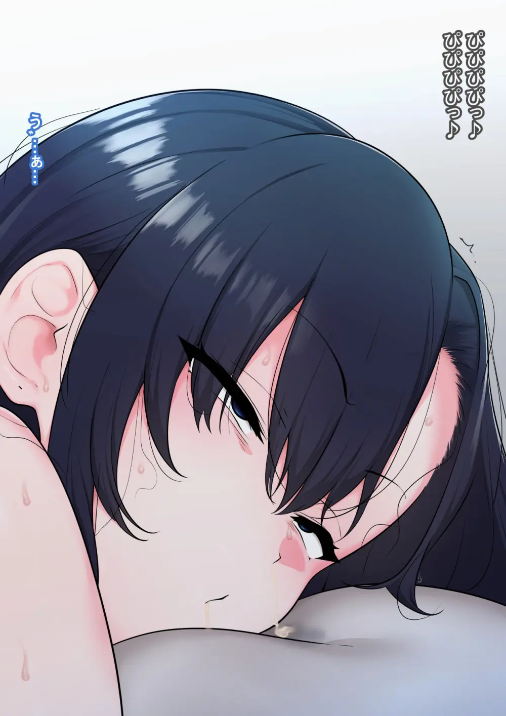 全肯定改悪調教催○～fanboxまとめその2～ Page.99