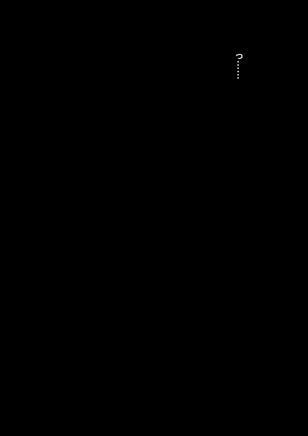 全肯定改悪調教催○～fanboxまとめその3～ Page.10