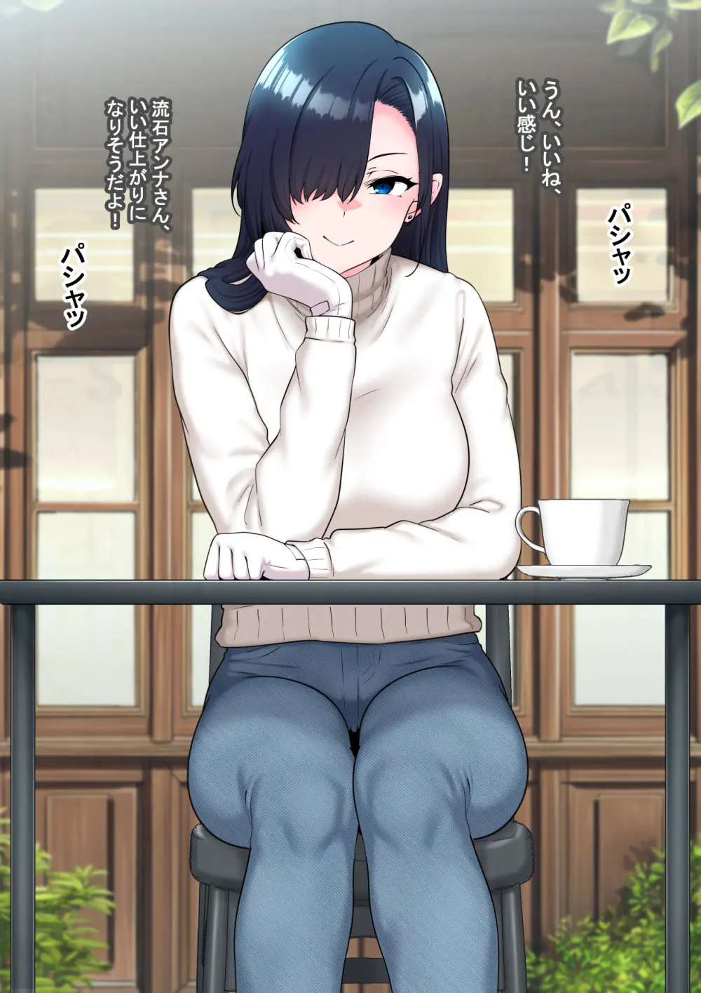 全肯定改悪調教催○～fanboxまとめその3～ Page.113