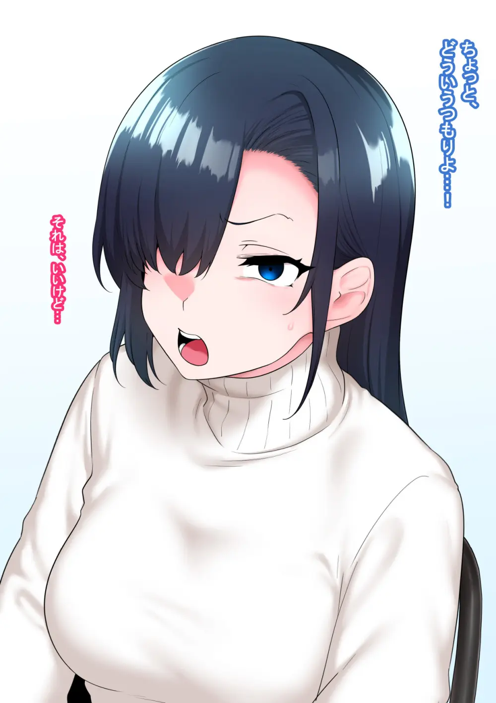 全肯定改悪調教催○～fanboxまとめその3～ Page.116