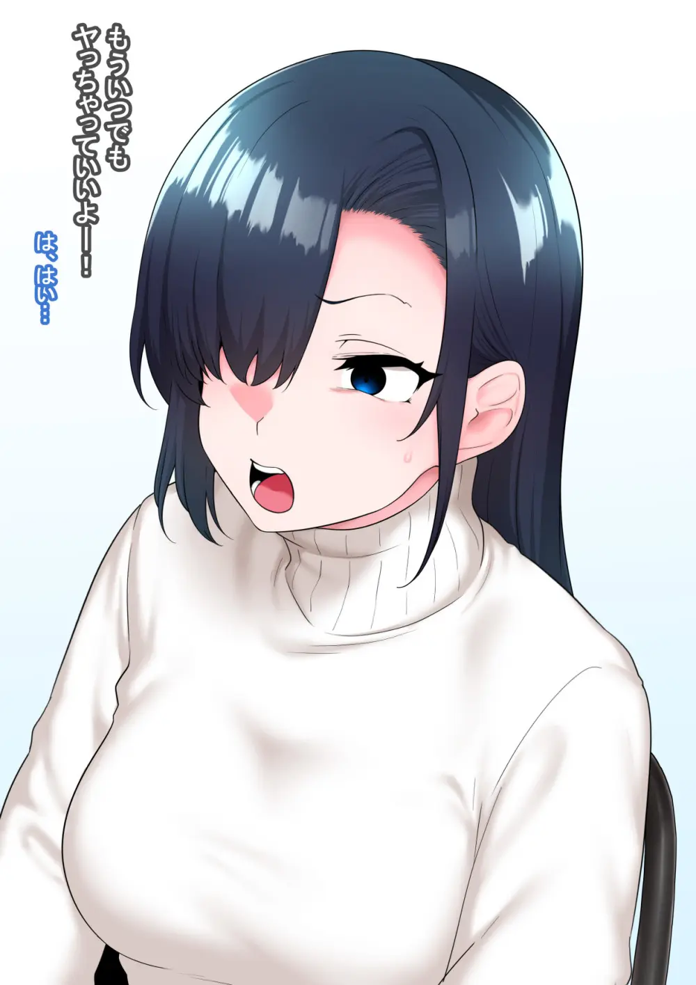 全肯定改悪調教催○～fanboxまとめその3～ Page.117