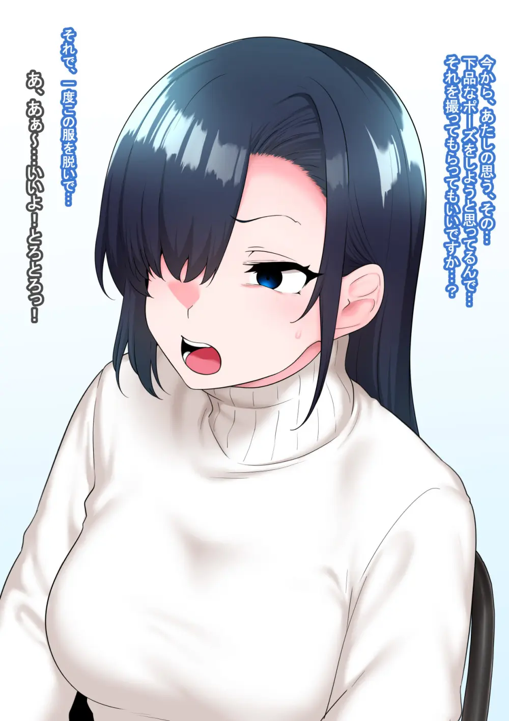 全肯定改悪調教催○～fanboxまとめその3～ Page.121