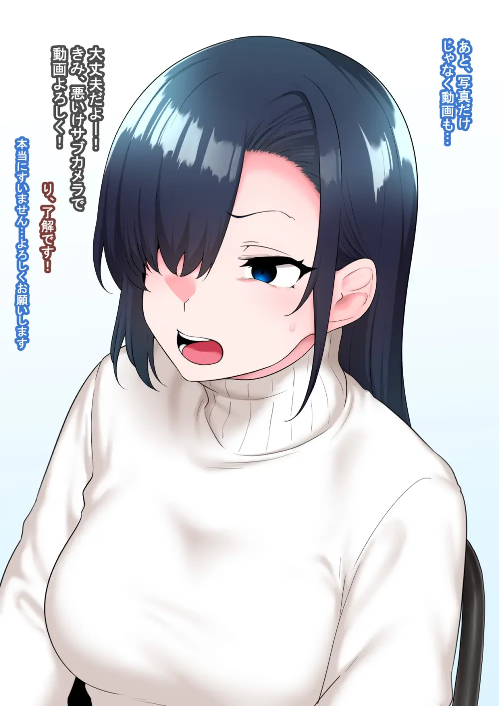 全肯定改悪調教催○～fanboxまとめその3～ Page.122