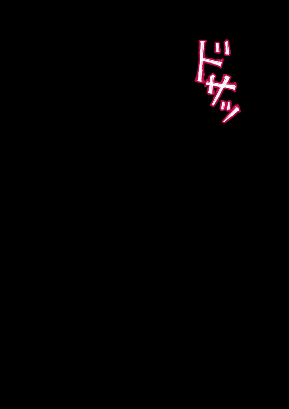 全肯定改悪調教催○～fanboxまとめその3～ Page.187