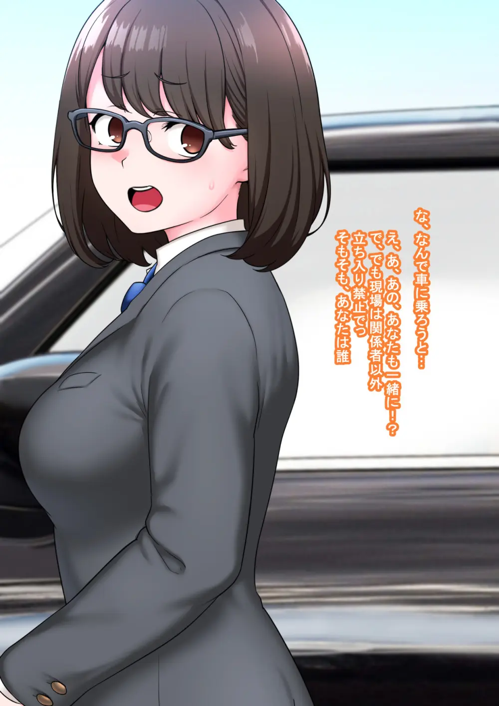 全肯定改悪調教催○～fanboxまとめその3～ Page.33