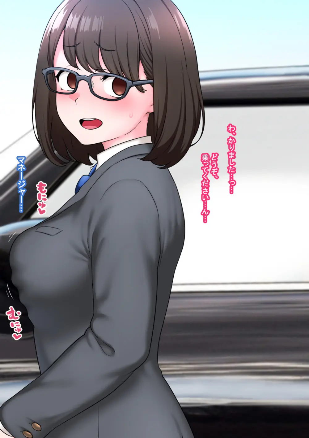 全肯定改悪調教催○～fanboxまとめその3～ Page.35