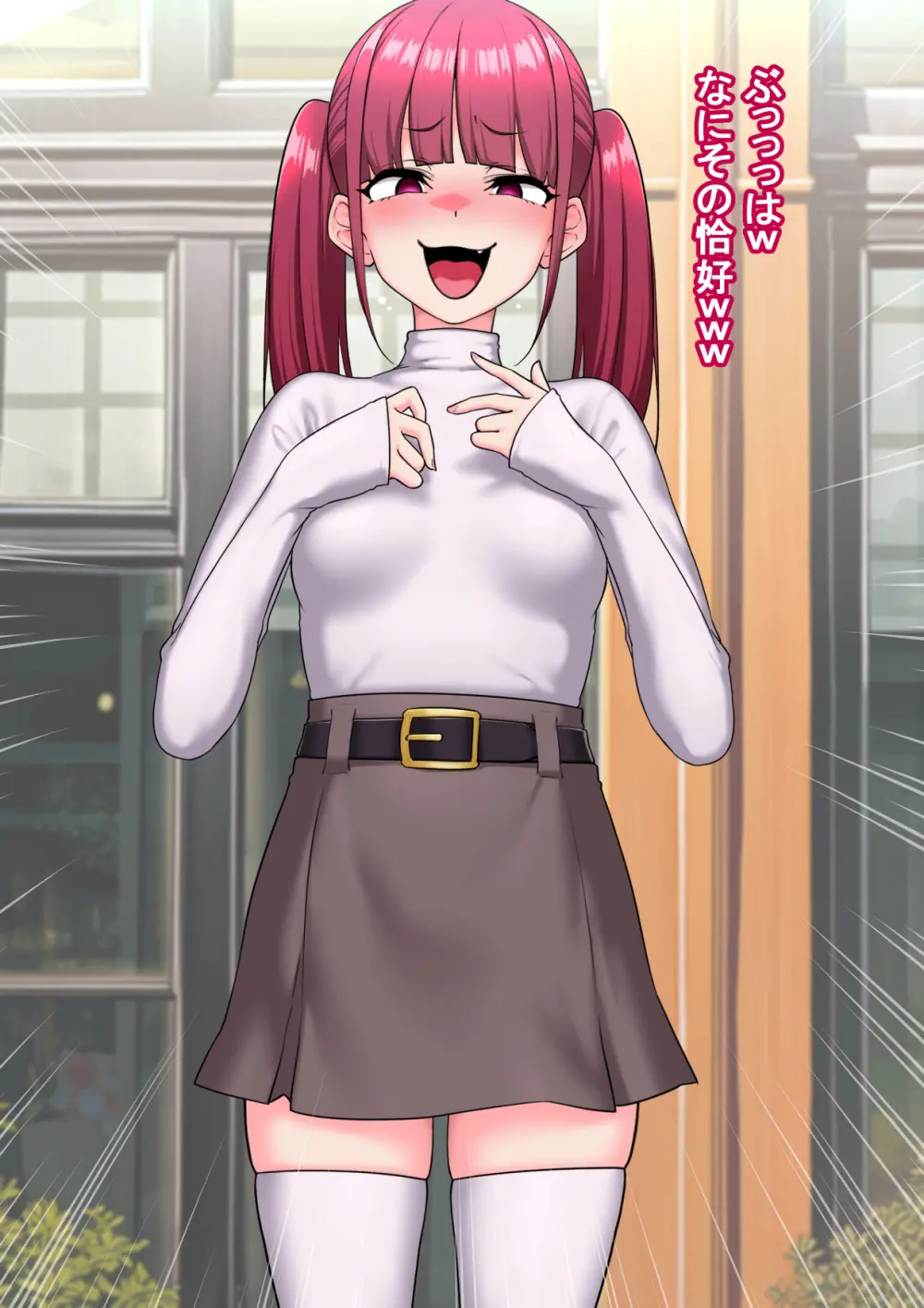 全肯定改悪調教催○～fanboxまとめその3～ Page.50