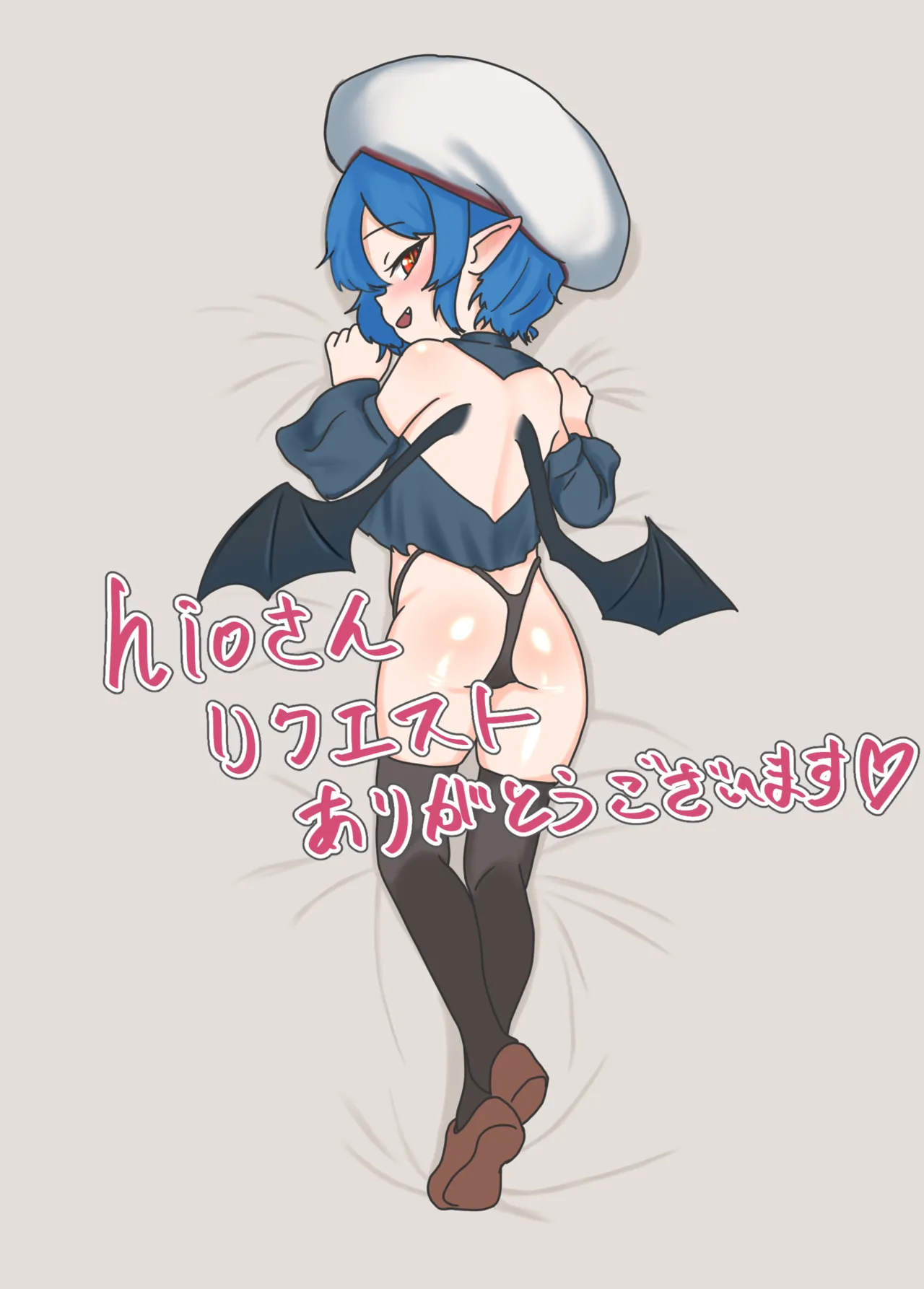 催眠でイチャラブ新婚生活させられちゃうNTR漫画 Page.8