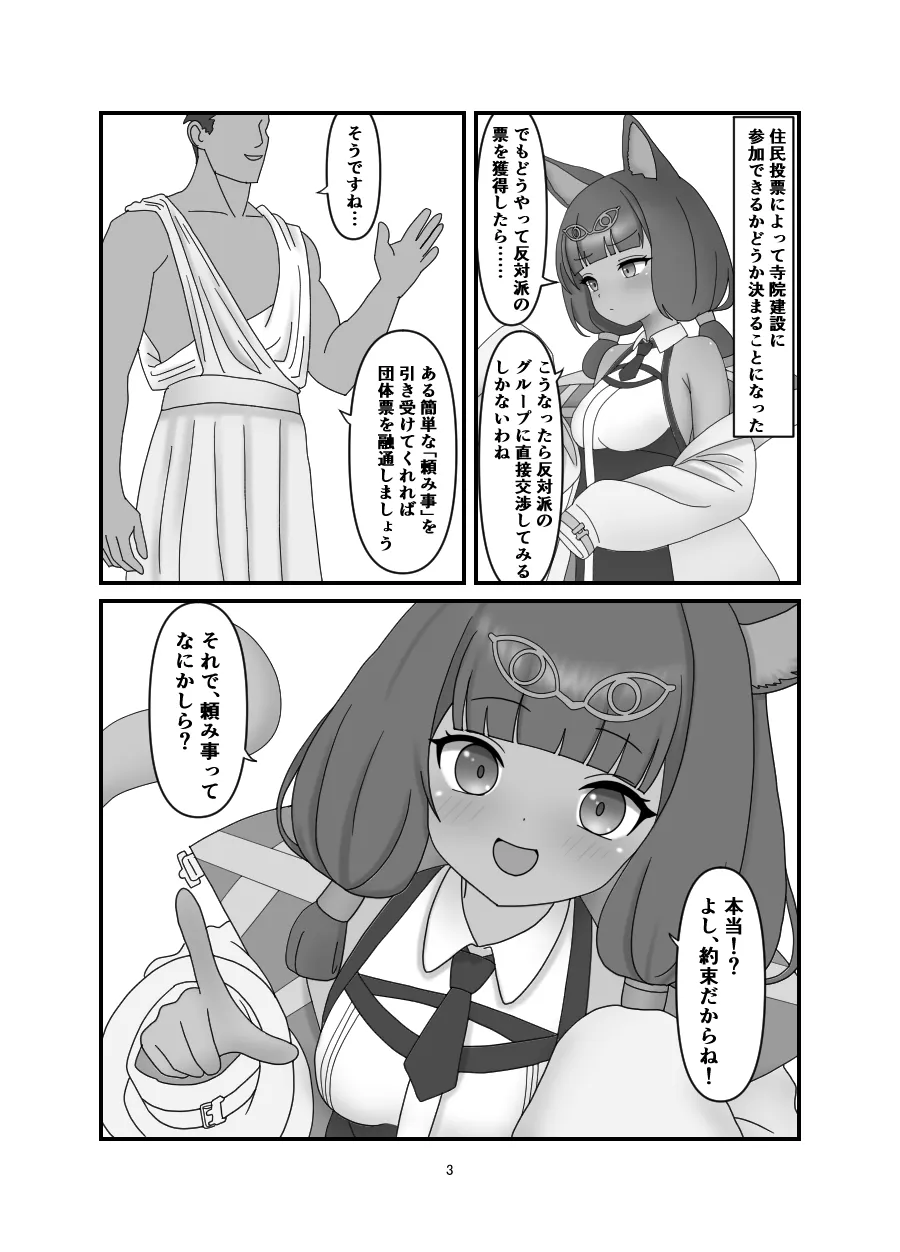 ティティ漫画