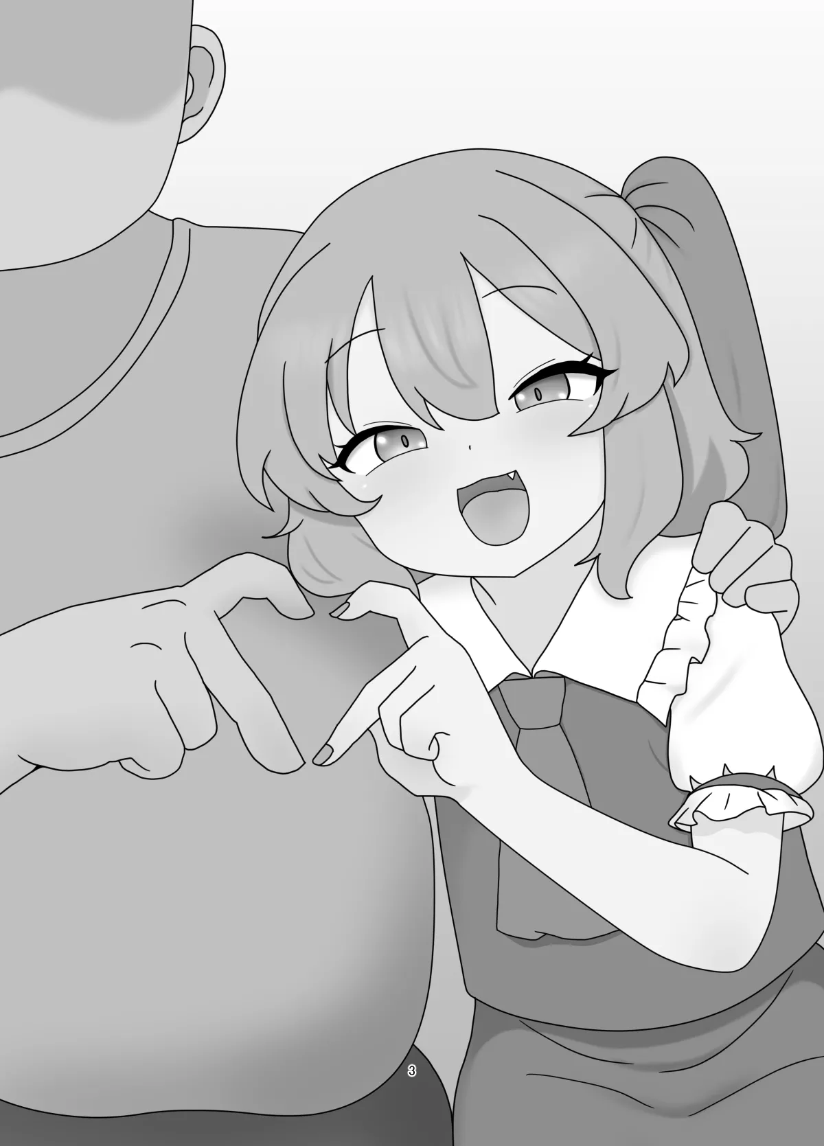 家出したフランちゃんとラブラブえっち♡ する本 Page.2