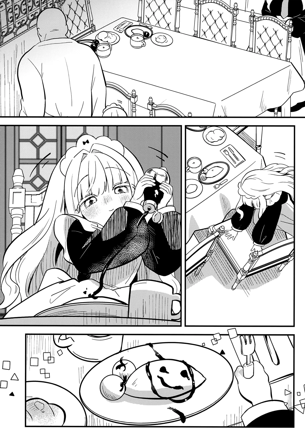 daydream Page.11